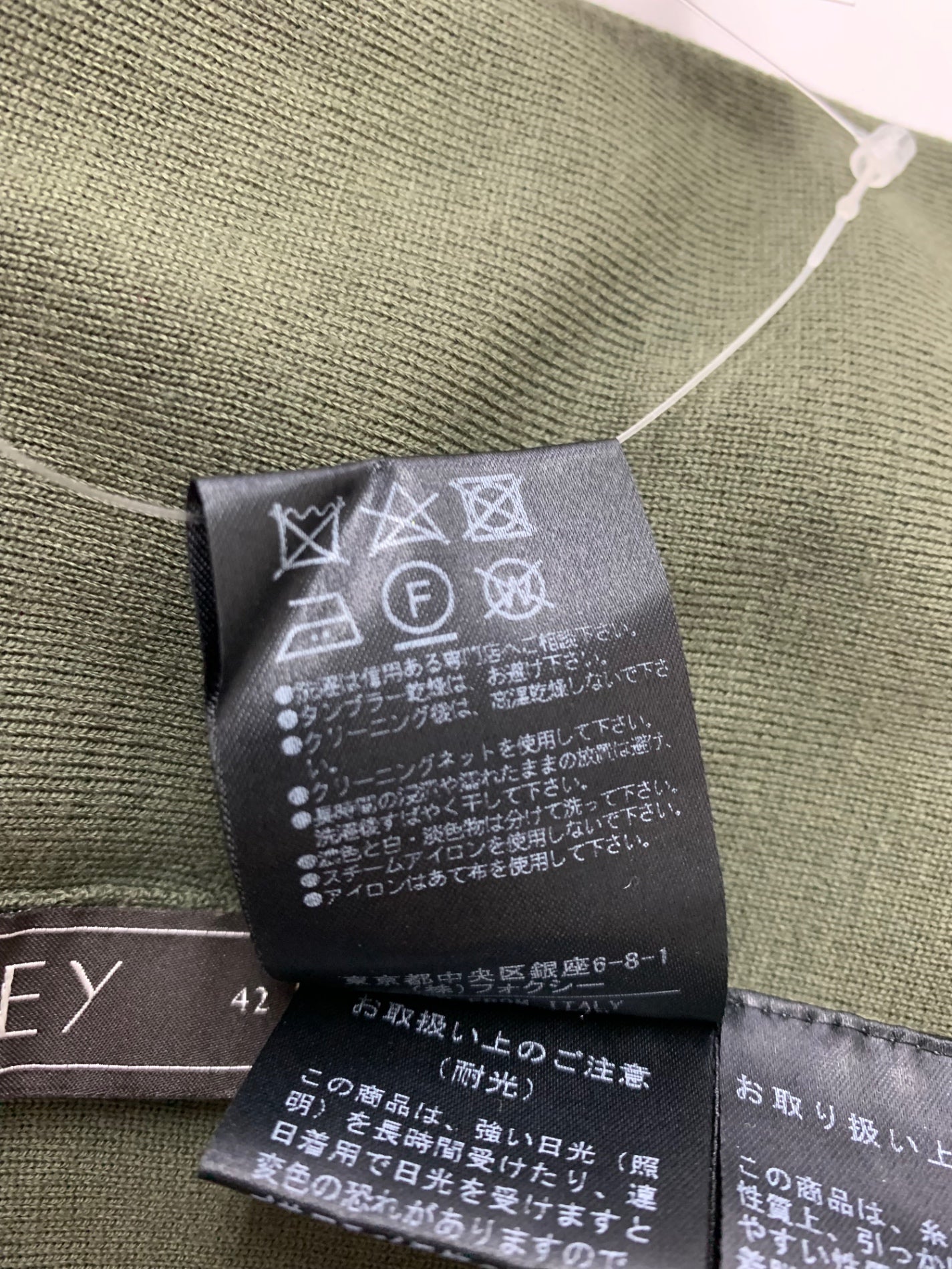 フォクシーブティック セーター 39117 ニットトップス 42 グリーン U字ネック ITONJ3BPPHA2
