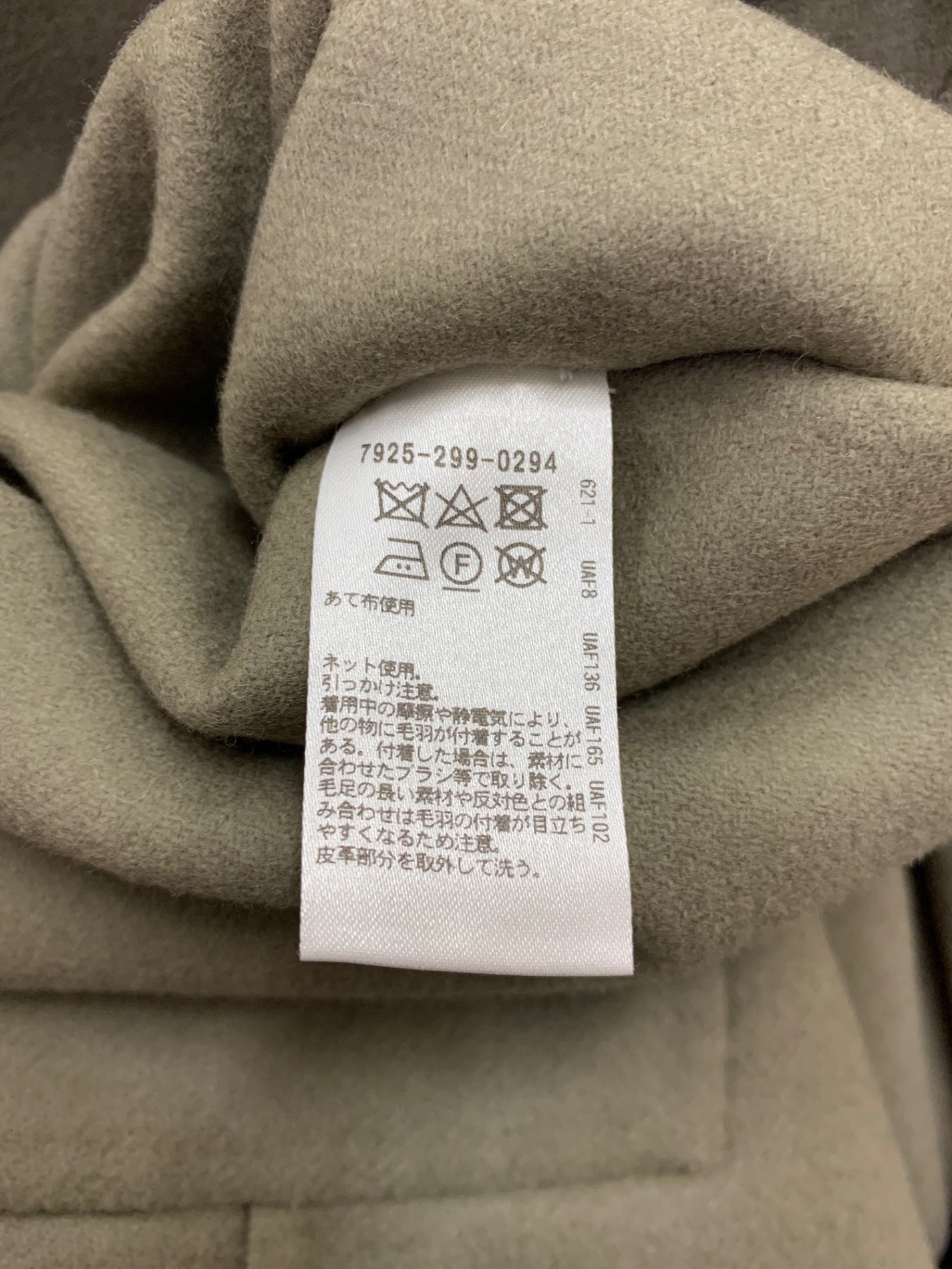 ブラミンク 7925-299-0294 ステンカラーコート 38 カーキグリーン ウール ITOT5P6RDHPI