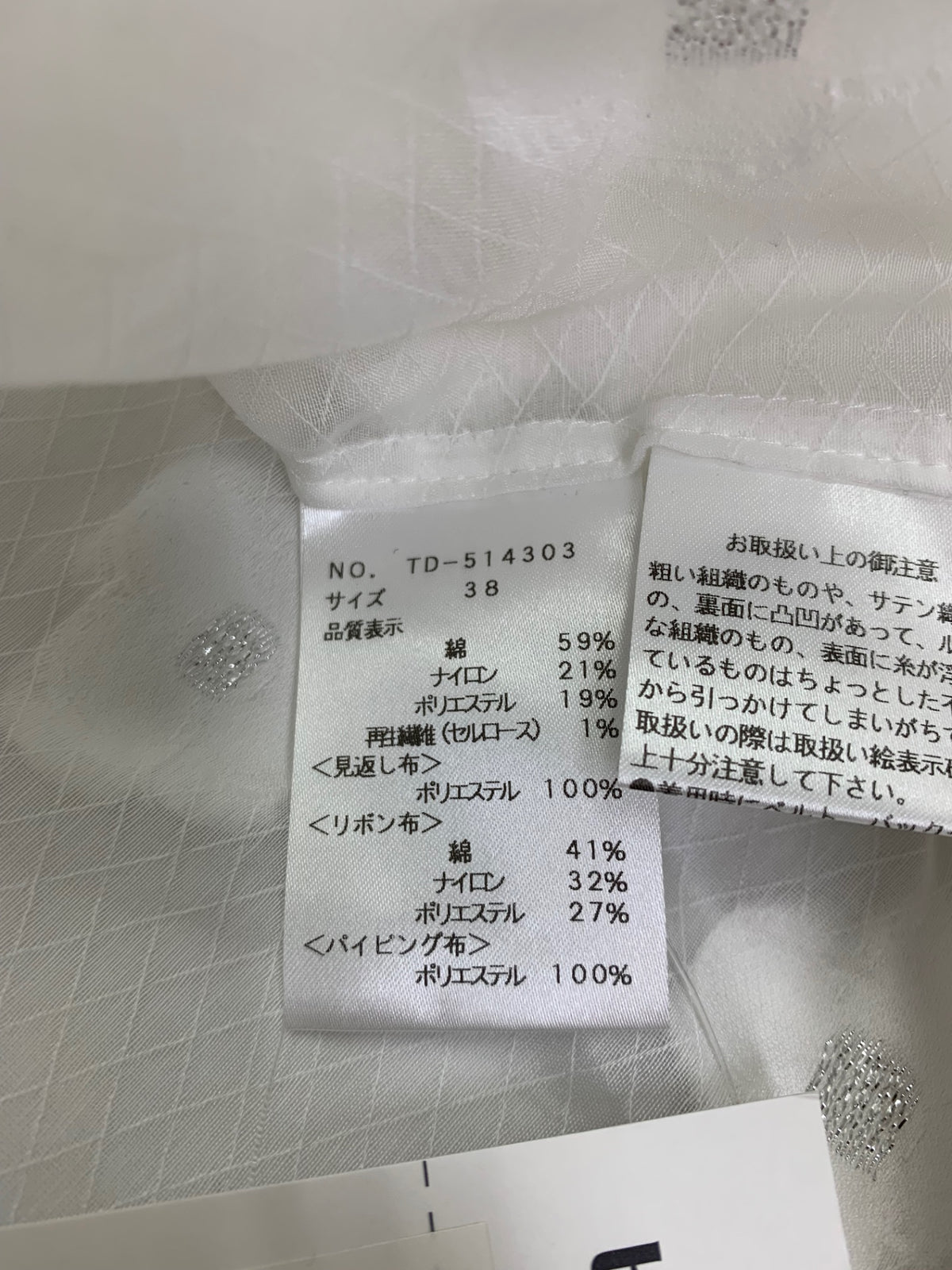 エムズグレイシー  フラワーカットジャガー 514303 ボレロ 38 ホワイト IT8LALP3G9G0