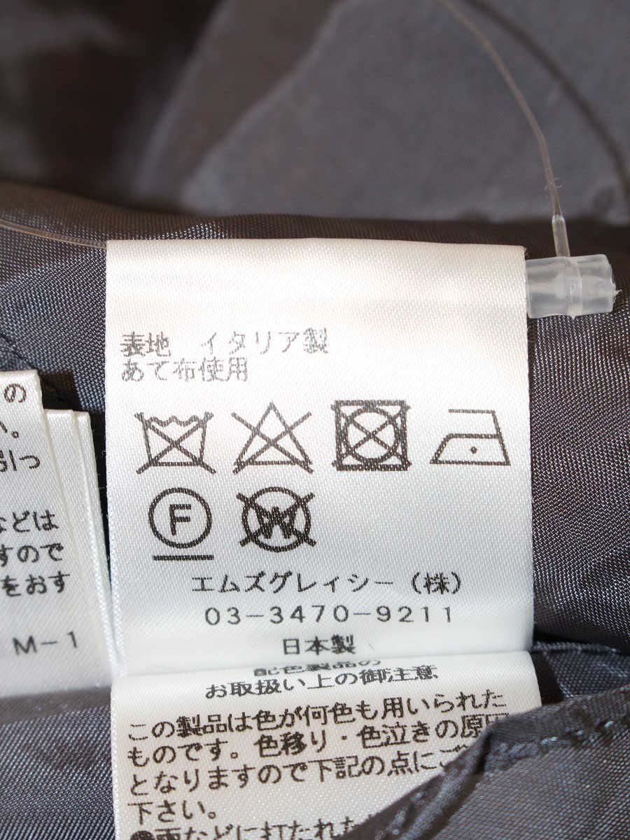 エムズグレイシー 917529 スカート 38 マルチカラー ウール混 フレア チェック ITFCIO7XEF08