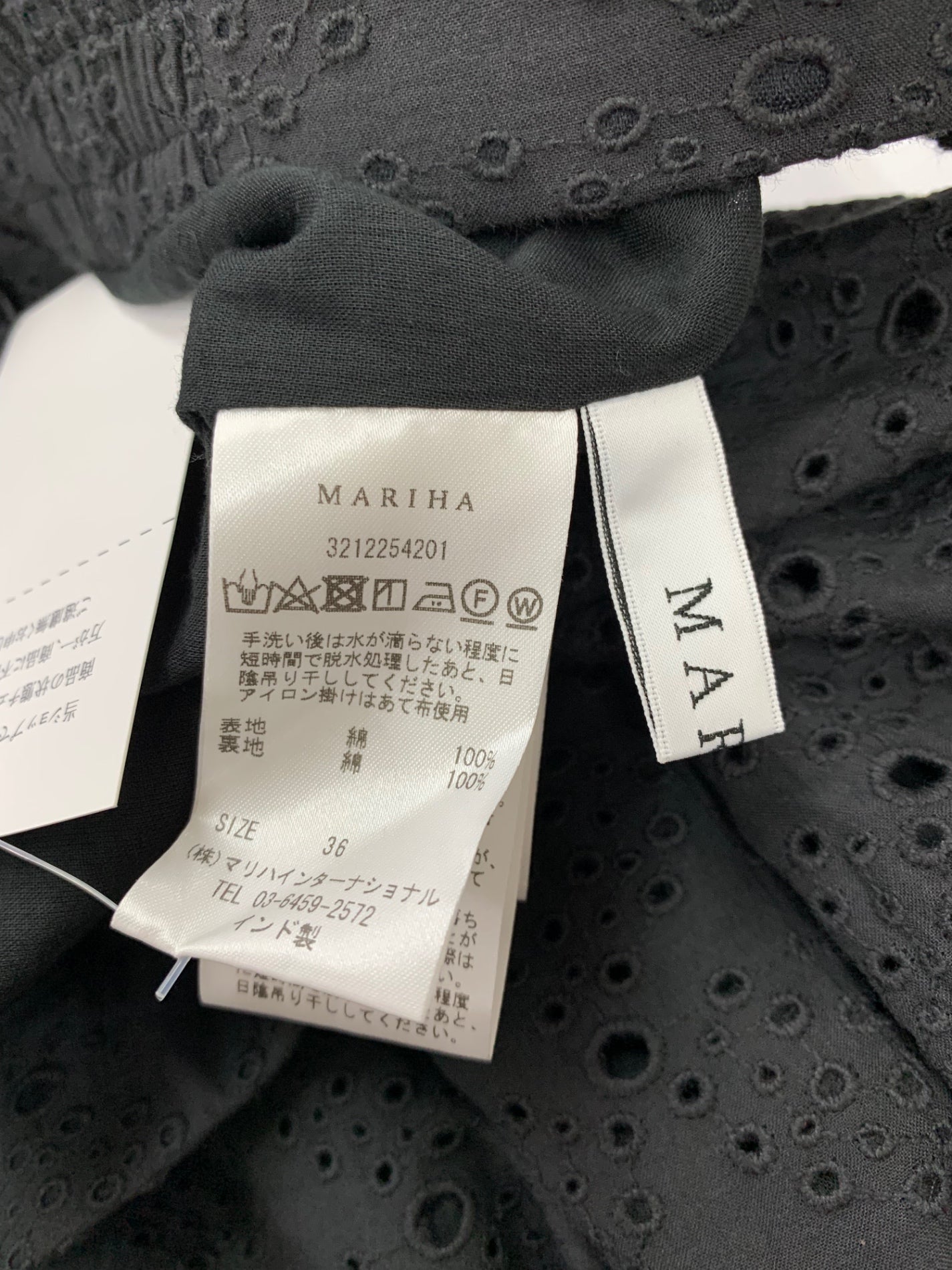 マリハ エクリプスのスカート 3212254201 36 ブラック レース アラベスク ITRNEFHXIIYG 【SALE】