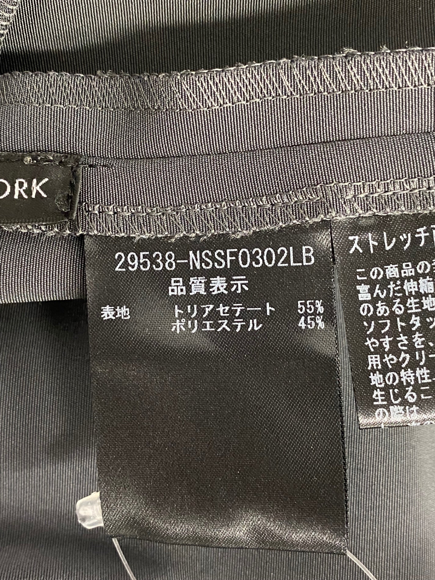 フォクシーニューヨーク パレットスカート 29538 38 グレー フレア ITEAKRA01A5U
