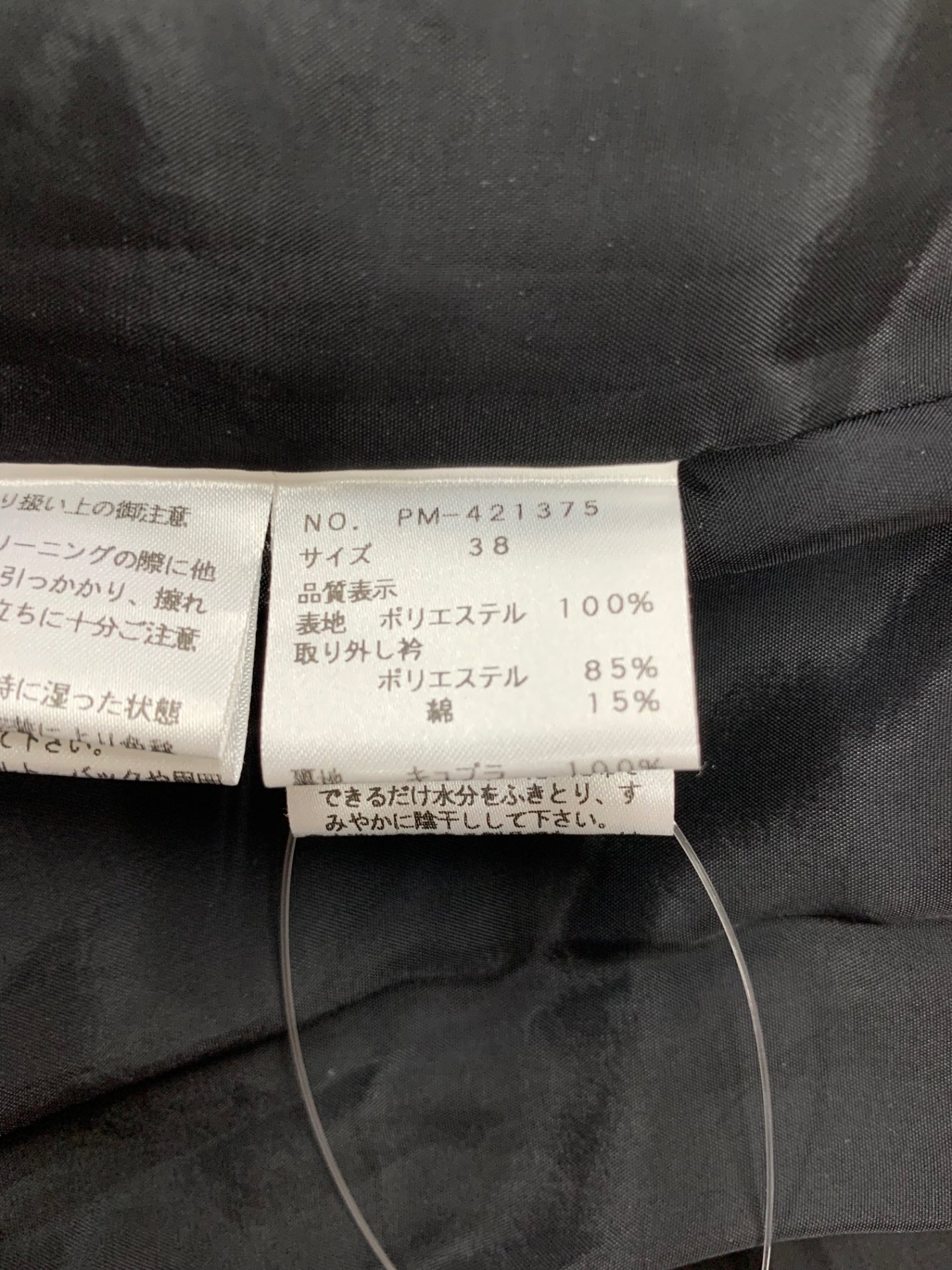 エムズグレイシー 421375 ワンピース 38 ブラック 水玉 ITIFH9U35K6O