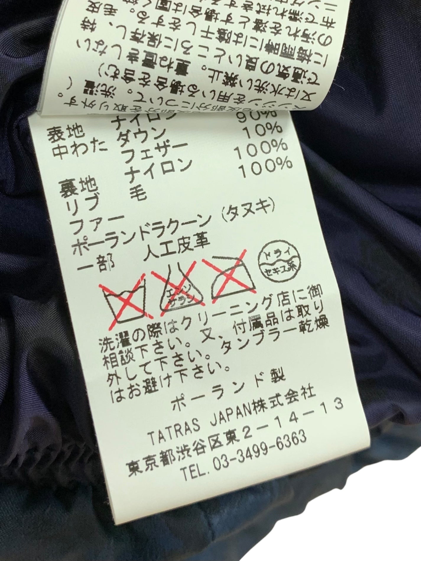 タトラス LTA16A4511 ダウンベスト 04 ネイビー ラクーンファー ITN9OOBXVK5O