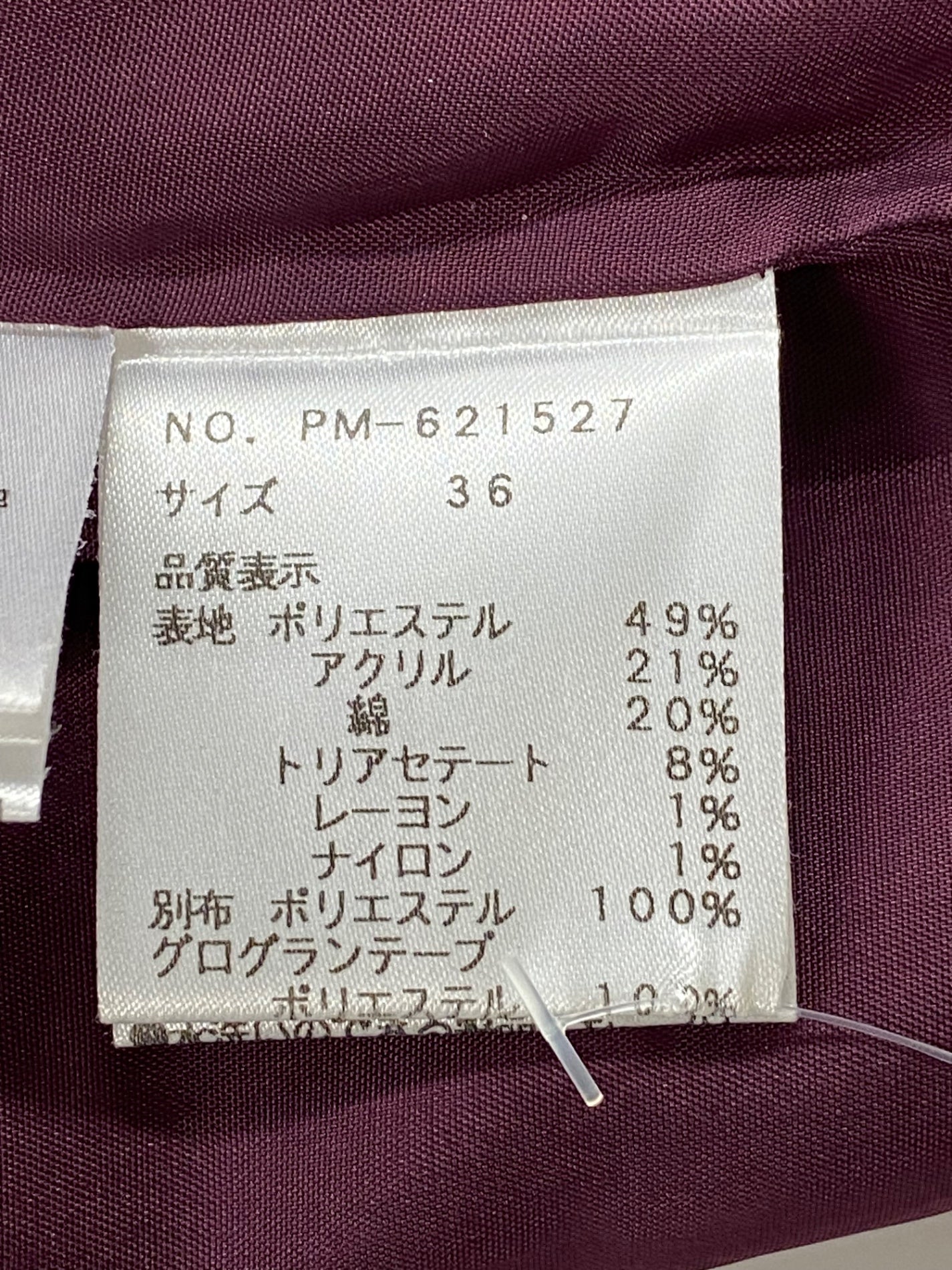 エムズグレイシー 621527 ワンピース 36 ワインレッド チェック リボン ITEIA37ZT7N0