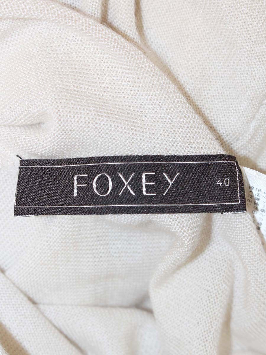 フォクシーブティック Parka 34191 パーカー 40 ベージュ ジップアップ ITPN20LHK44G