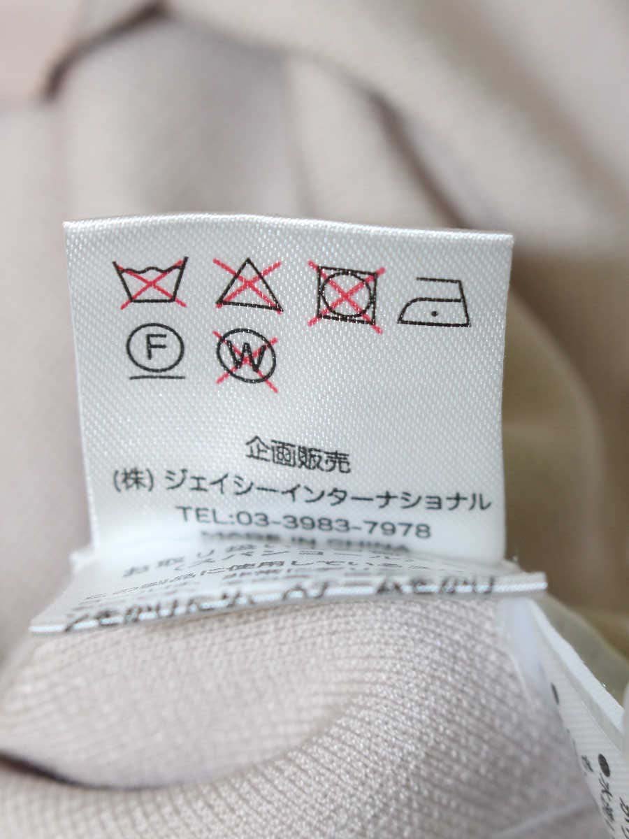 スーパービューティー カーディガン 40 ベージュピンク フラワーモチーフ ビジュー ITYOYDVUXWOG