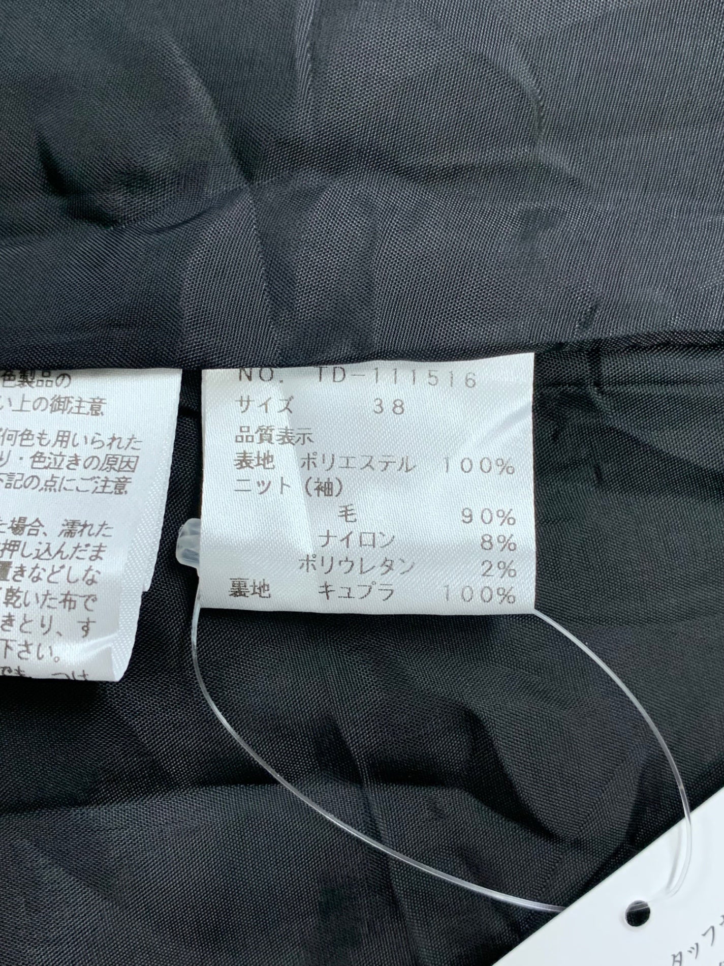 エムズグレイシー 111516 ワンピース 38 ブラック リボン・カメリア・リップ ジャガード ITBGGIUUOB4C 【SALE】