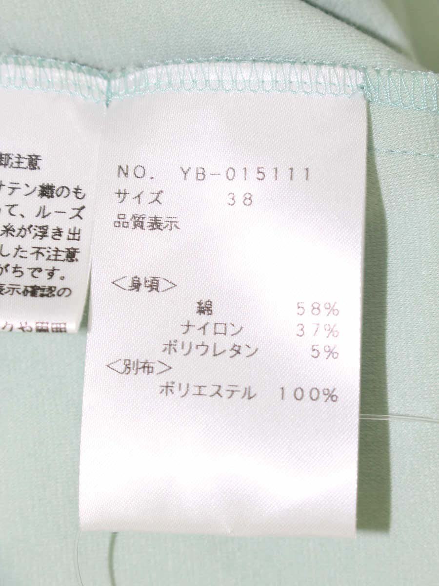 エムズグレイシー 015111 カットソー 38 グリーン オーガンジー リボン IT0V48GSN2X0