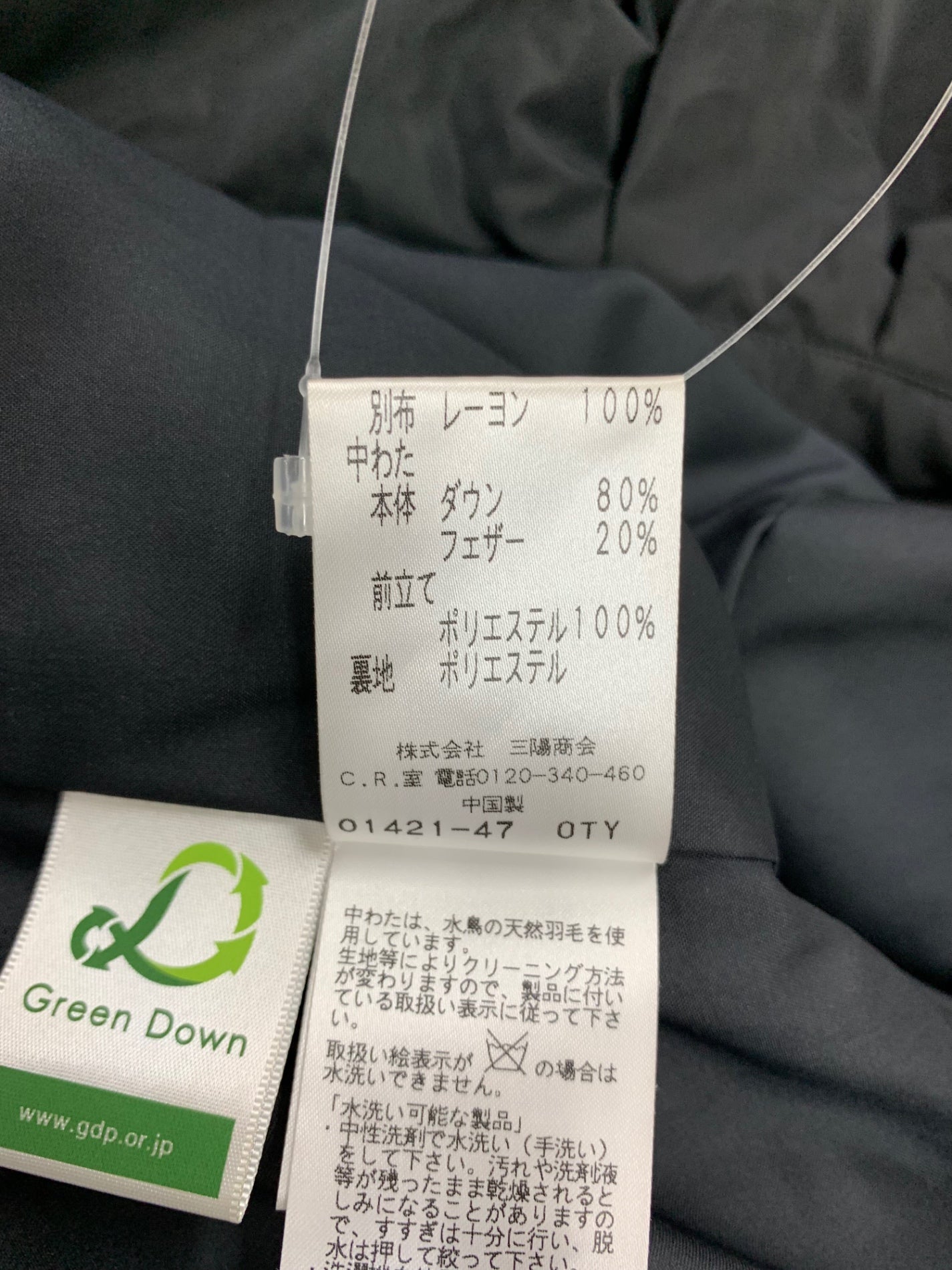 トゥービーシック W7A52-435-09 ダウンコート 46 ブラック フリル IT53DBF4D5S0