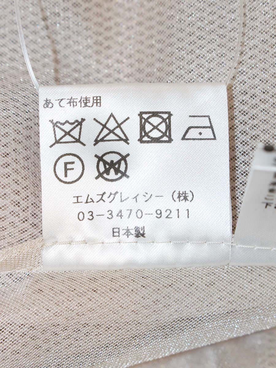 エムズグレイシー 014313 ジャケット 40 ベージュ メッシュ ボレロ IT2DQEF0BS3C