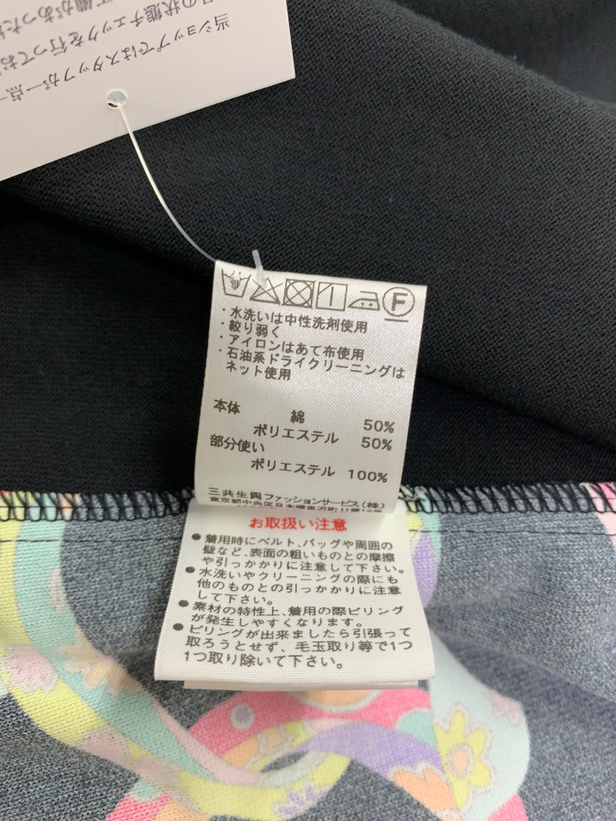 レオナールスポーツ 0538095 0538094 アンサンブル 42 ブラック カーディガン トップス フラワーモチーフ ITYUE3UMYYZM