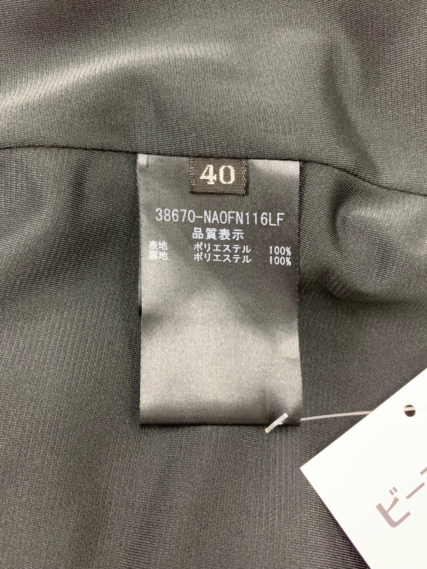 フォクシーニューヨーク dress 38670 ワンピース 40 ネイビー フレア ITHRH4OYNGQG 【SALE】