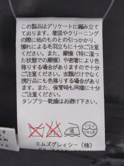 エムズグレイシー 521718 ワンピース 36 グレー 切替 リボン ウール IT6FL6VTDDB1