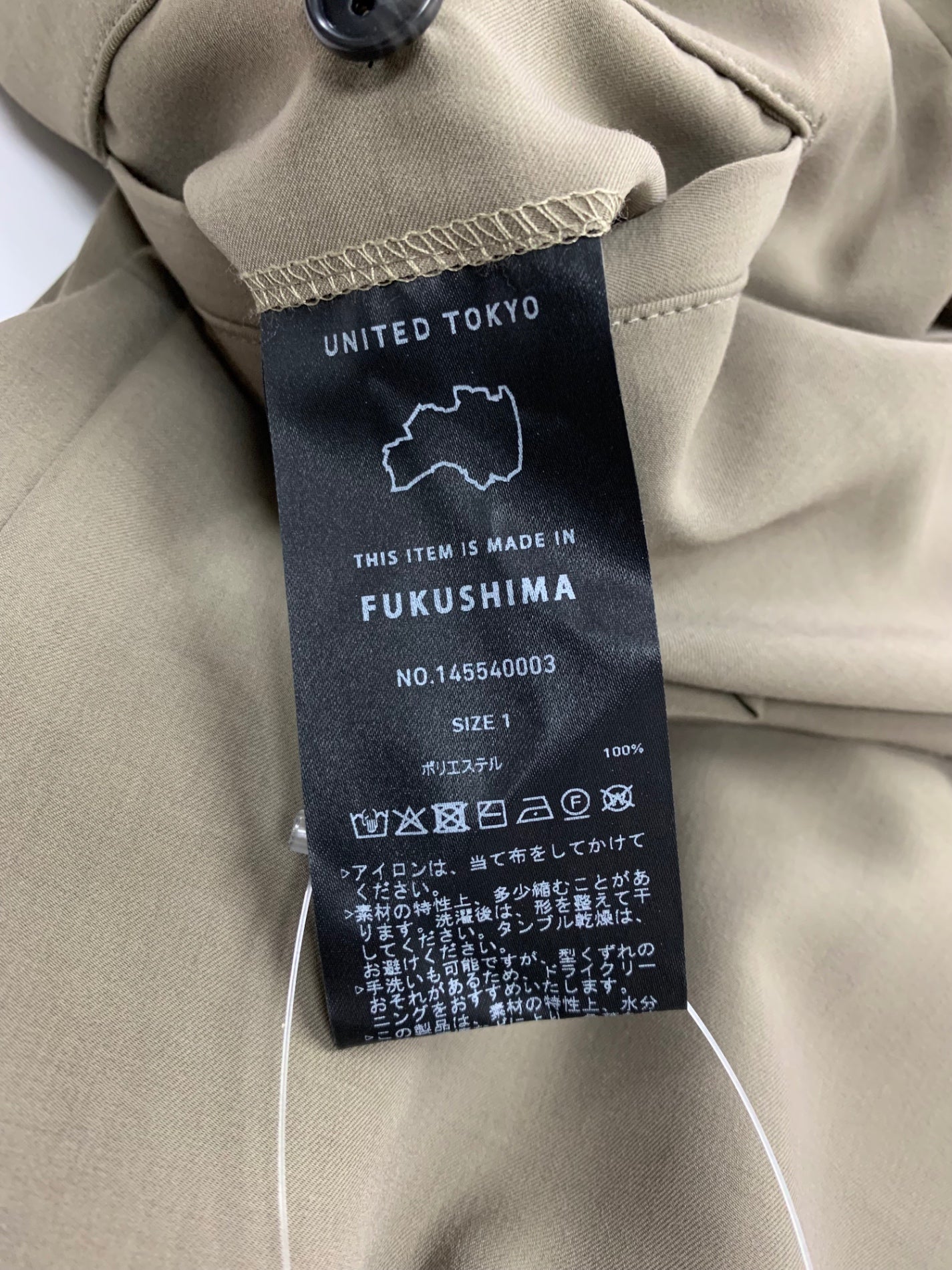 ユナイテッドトウキョウ ストリングクロスタックワイドパンツ 145540003 1 カーキグリーン IT3KVOGQ9D0G