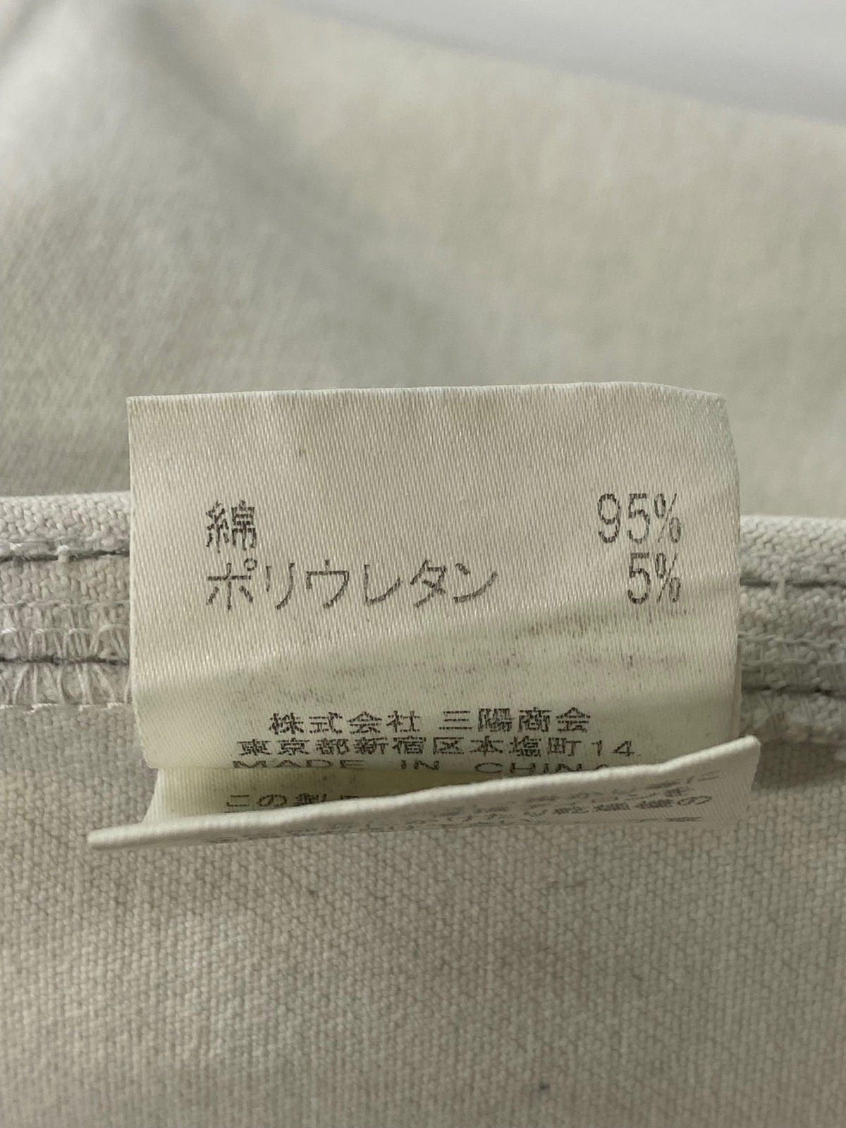 エポカ KHB29-338 デニムパンツ 38 ブルー フラワープリント IT2H1AZOBHAA