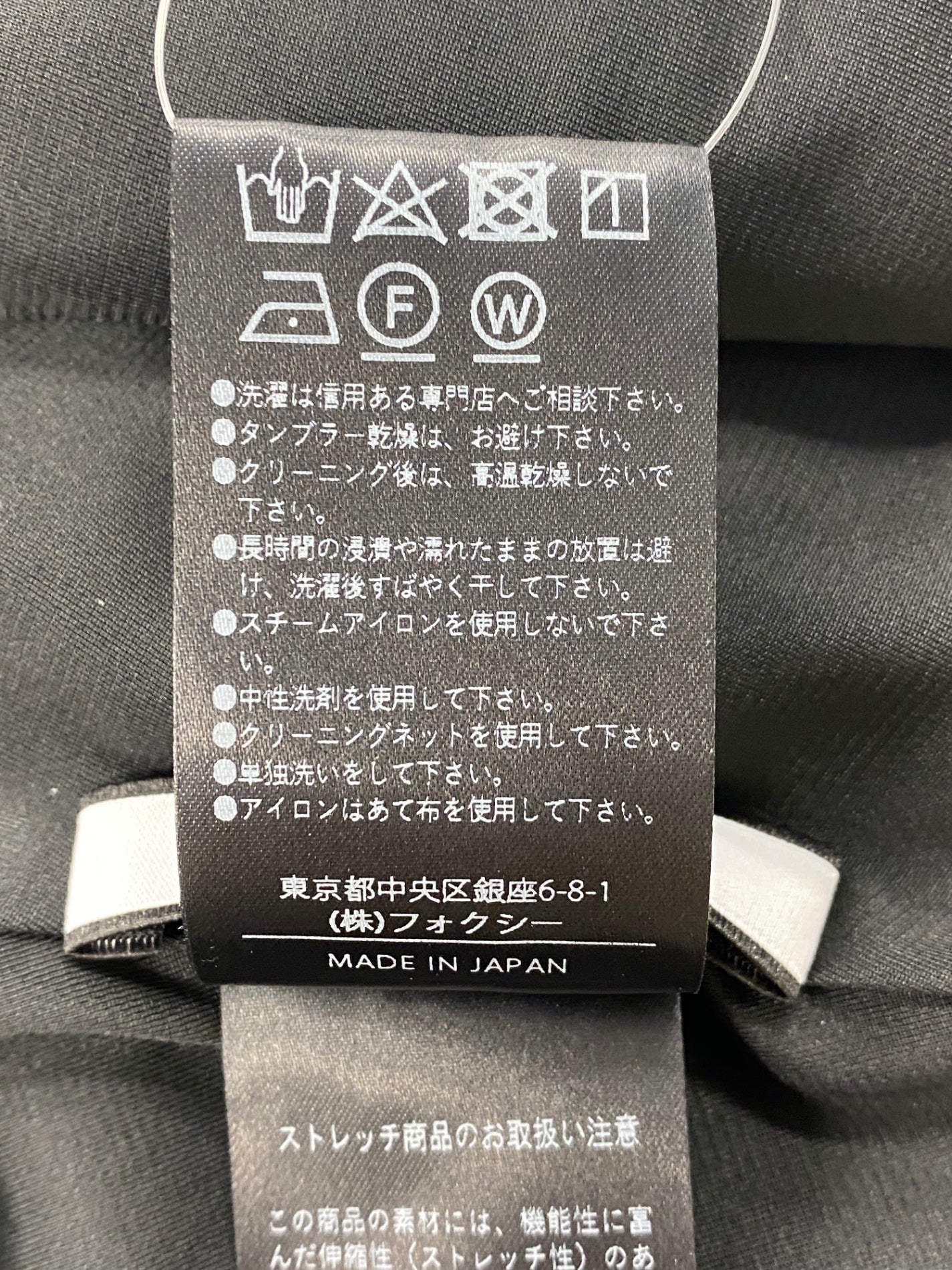 フォクシーニューヨーク SKIRT BARON 38326 38 ブラック 2023年増産品 ITFNK2NZO8FI
