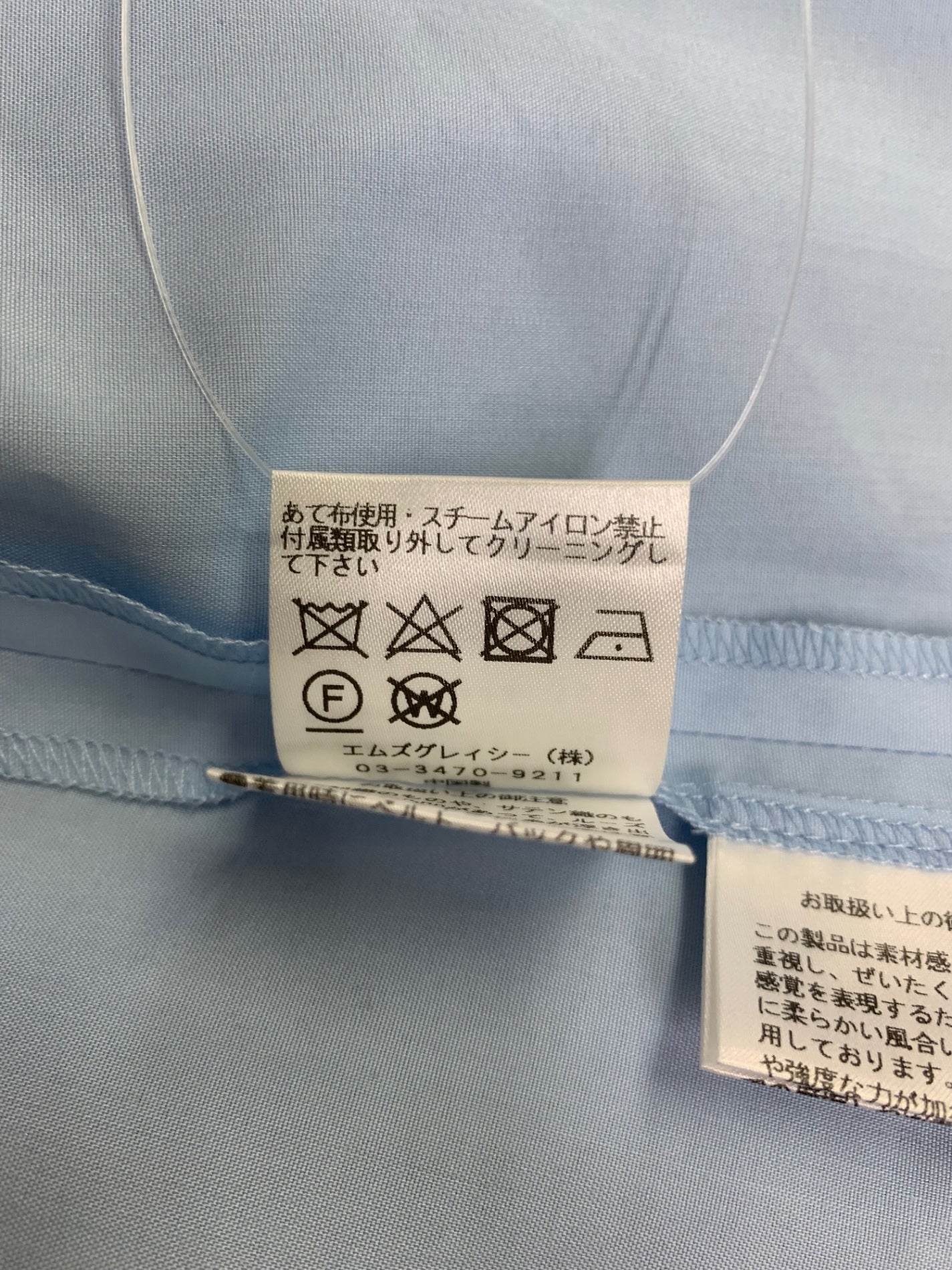 エムズグレイシー 小花刺しゅうレースワンピース 511116 ワンピース 42 ブルー チュール IT0SWJLTYSDU