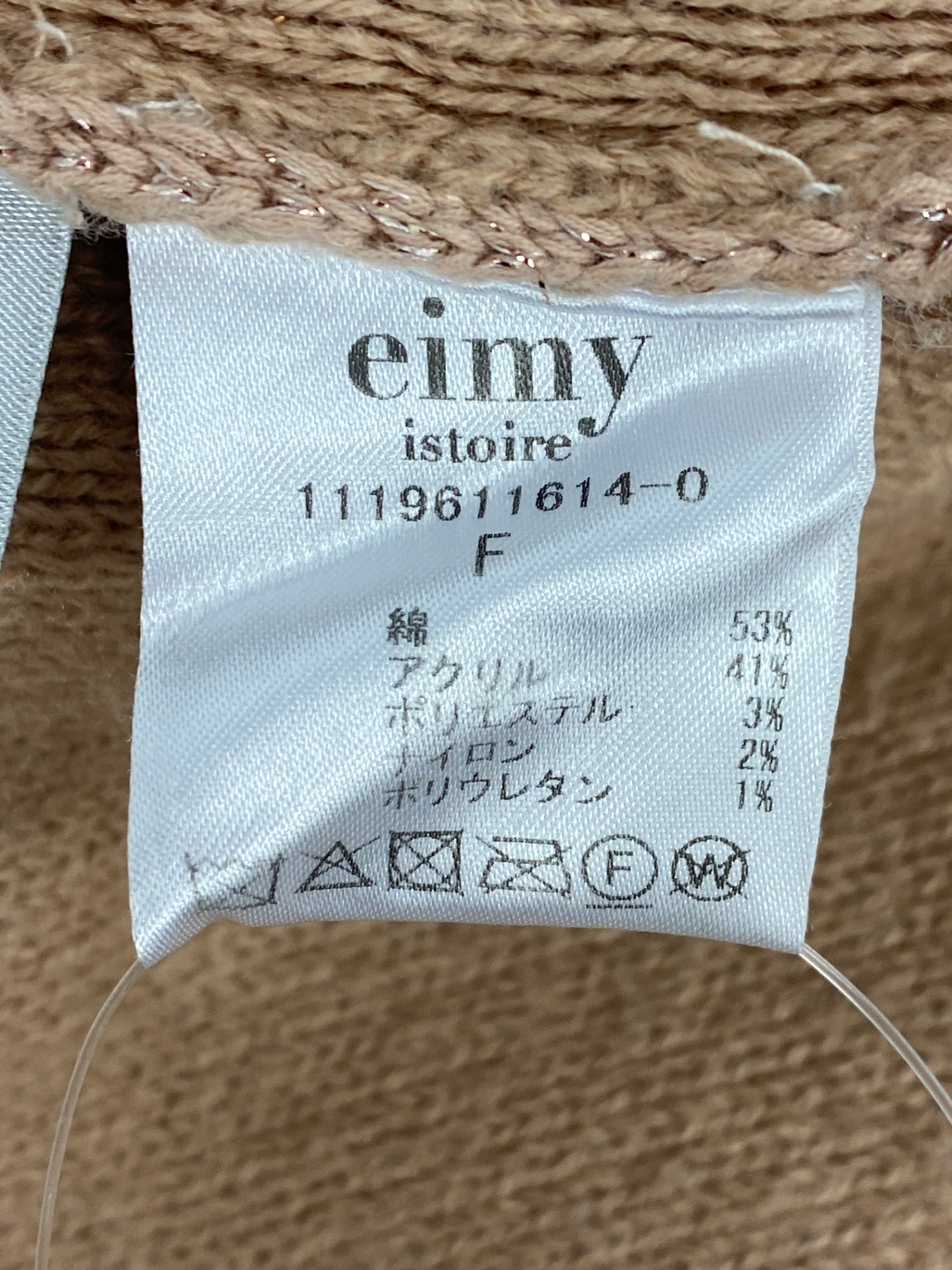 エイミーイストワール ギャラクシーオーバータートルニット  1119611614-0 F ピンク 2019AW ITUN2GSVPCIA 【SALE】