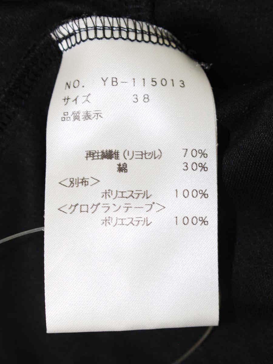 エムズグレイシー 115013 カットソー 38 ブラック フリル リボン ITXN7S3N5J50 【SALE】