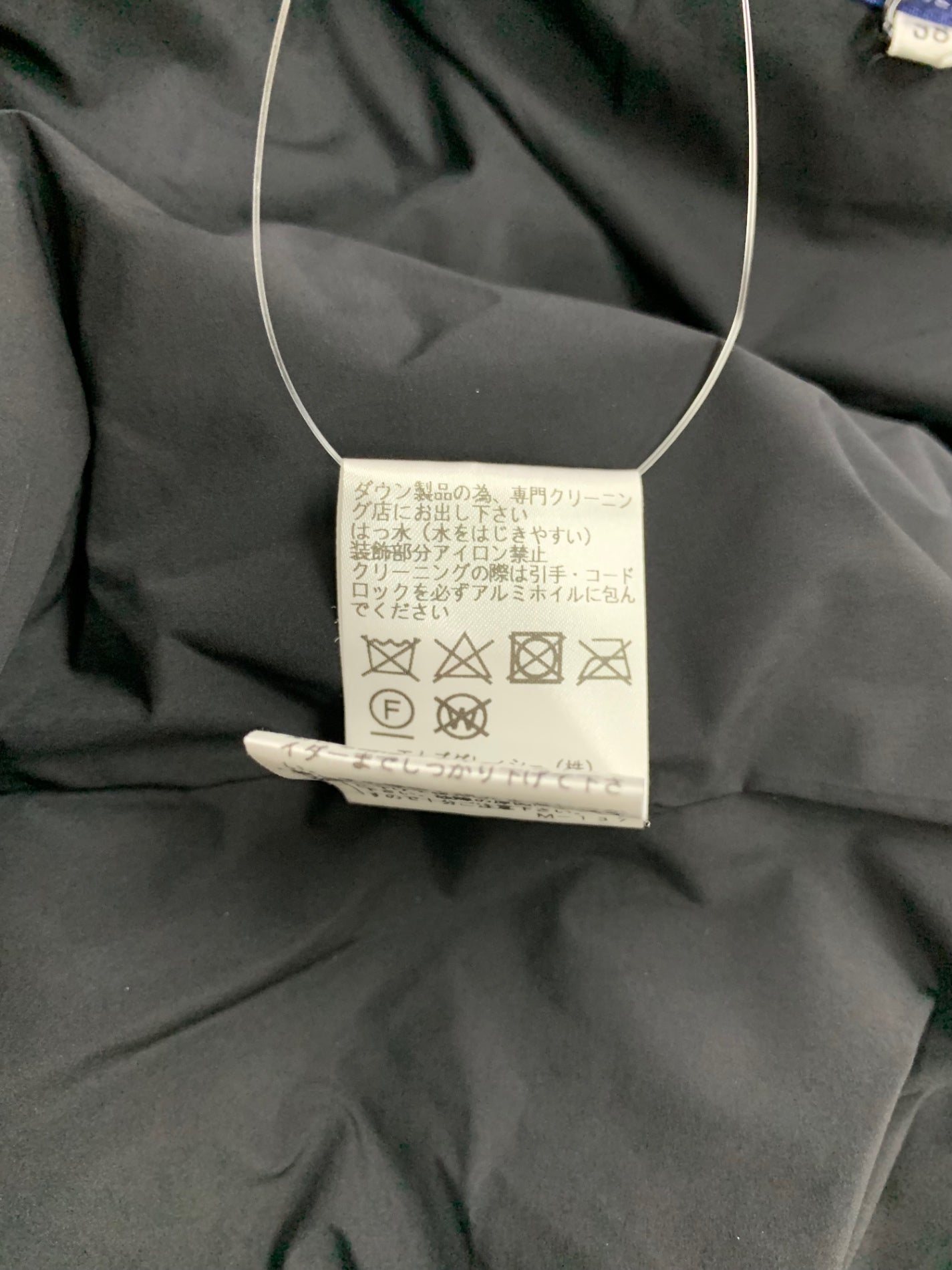 エムズグレイシー 異素材ミックスダウンジャケット 119604 38 ブラック IT42DCJLKV5C