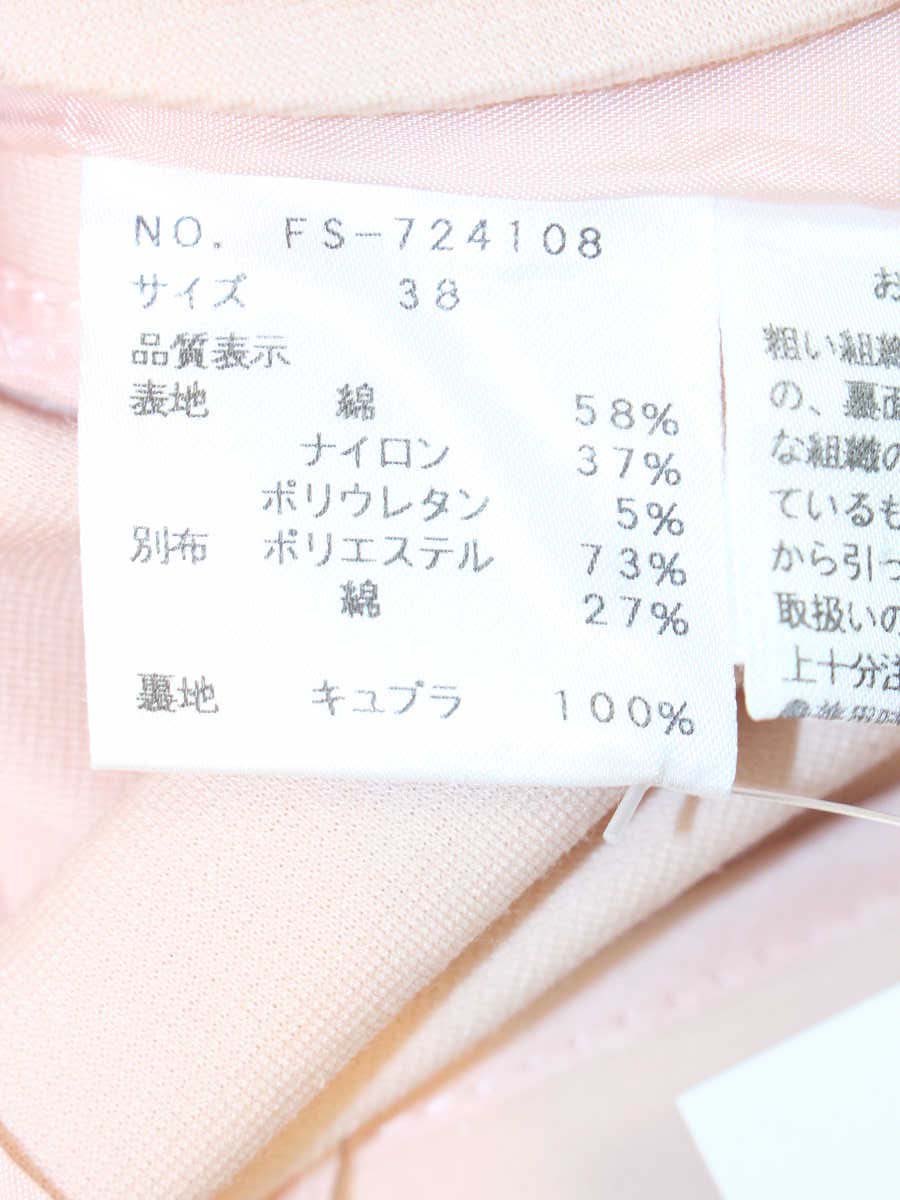 エムズグレイシー 724108 ジャケット 38 ピンク カメリア Wジップ ITOG61B5LEB6
