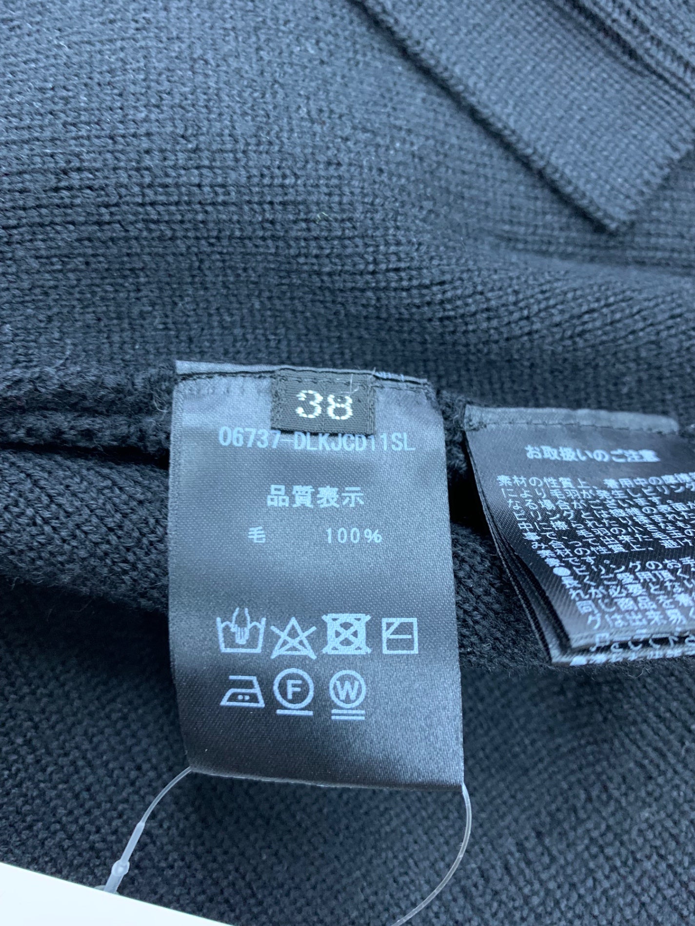 デイジーリン しっとりウールカーディガン アップタウンレディ 06737 38 ブラック ITALU6A33DR4