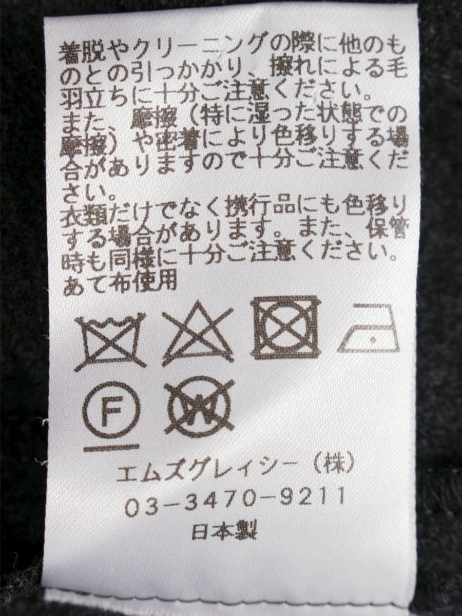 エムズグレイシー 015513 トップス 38 グレー フリル リボン ITN242H7R468