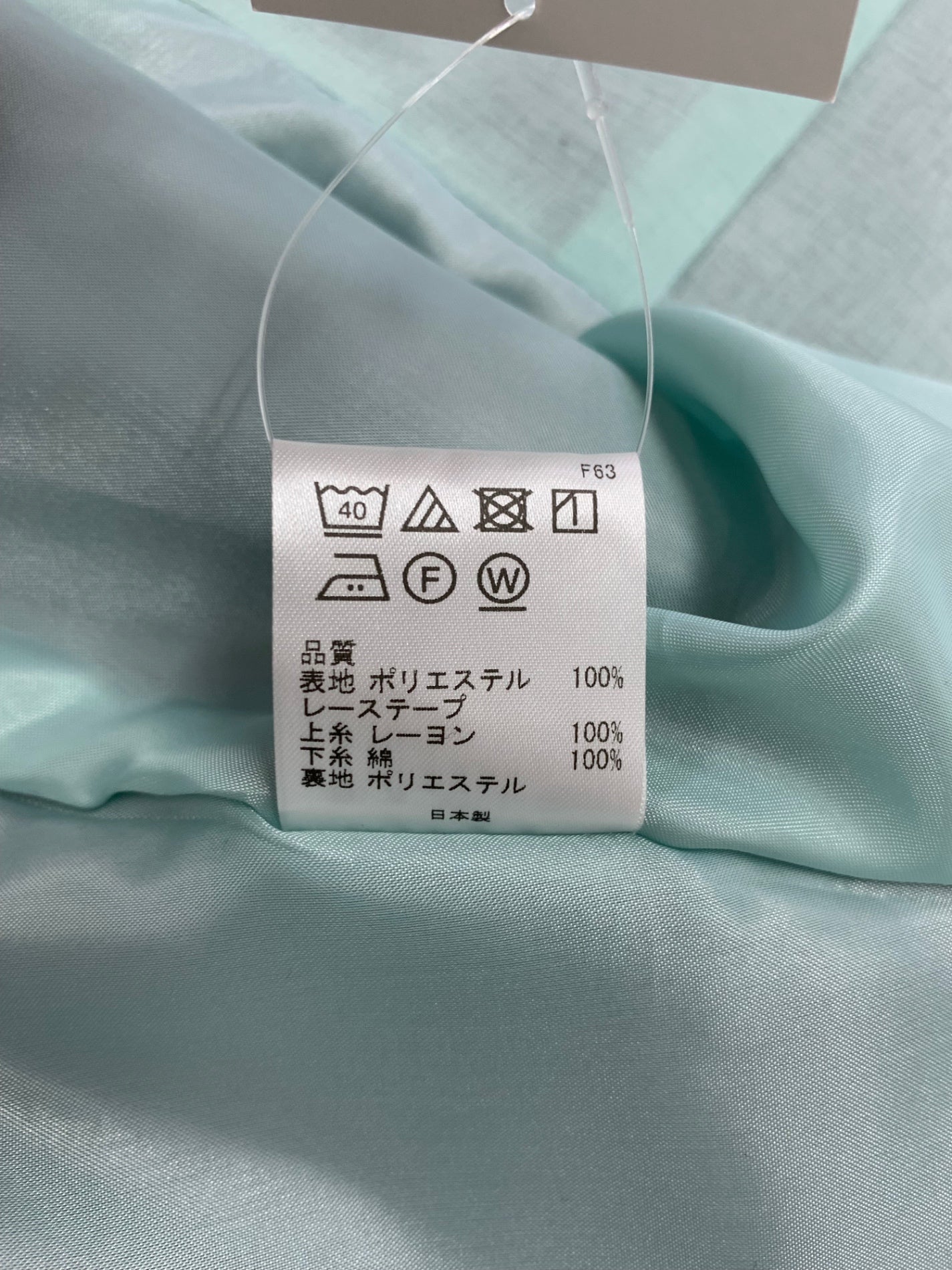 トッカ 【消臭】RAINY RAINING ドレス OPTOGM0940 ワンピース 6 ネイビー 2025 SPRING COLLECTION ITIUCAVGFH0Y