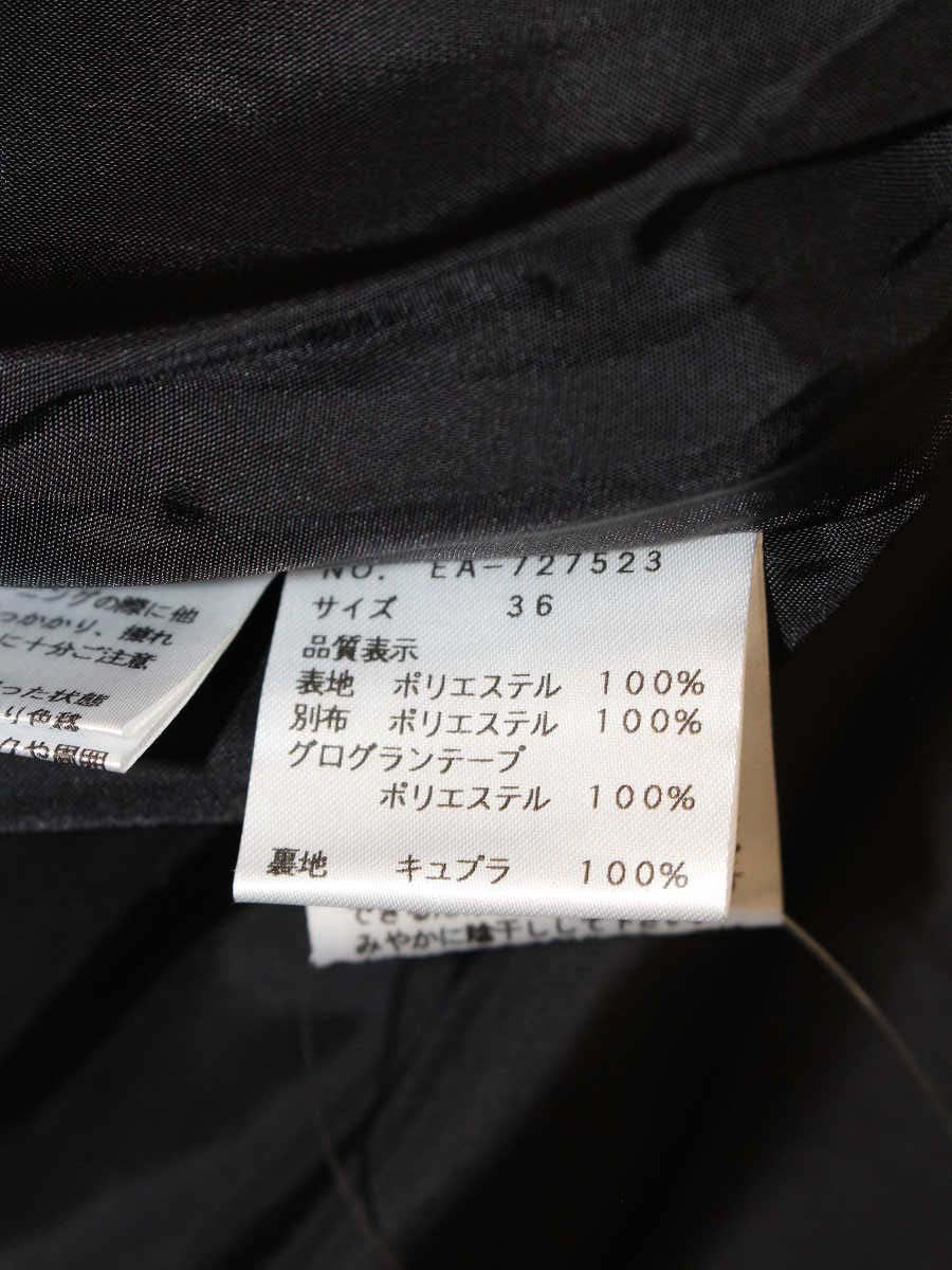 エムズグレイシー 727523 スカート 36 ブラックグレー カメリアモチーフ ITA6TR68J8Q8