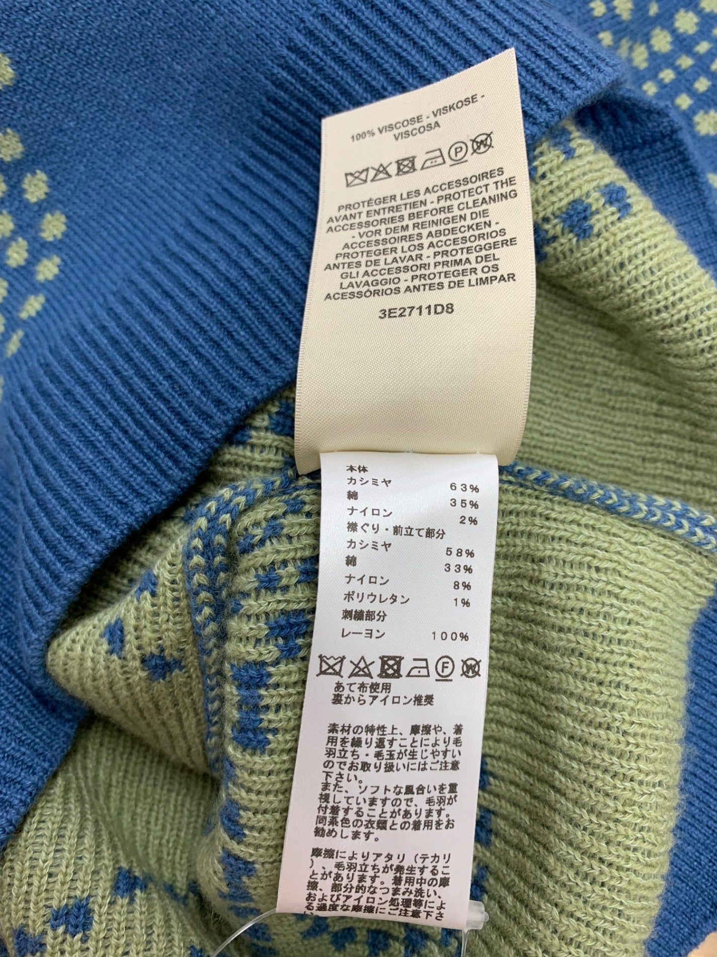 美品 HERMES カシミヤ100% ベルト付きカーディガン アイボリー 34 エルメス 24SS カシミヤ×シルク カーディガン 34 レディース