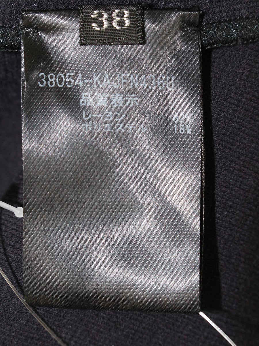 フォクシーブティック Knit Jacket Urban Standard 38054 ニットジャケット 38 ネイビー ITL79CJT8WGM