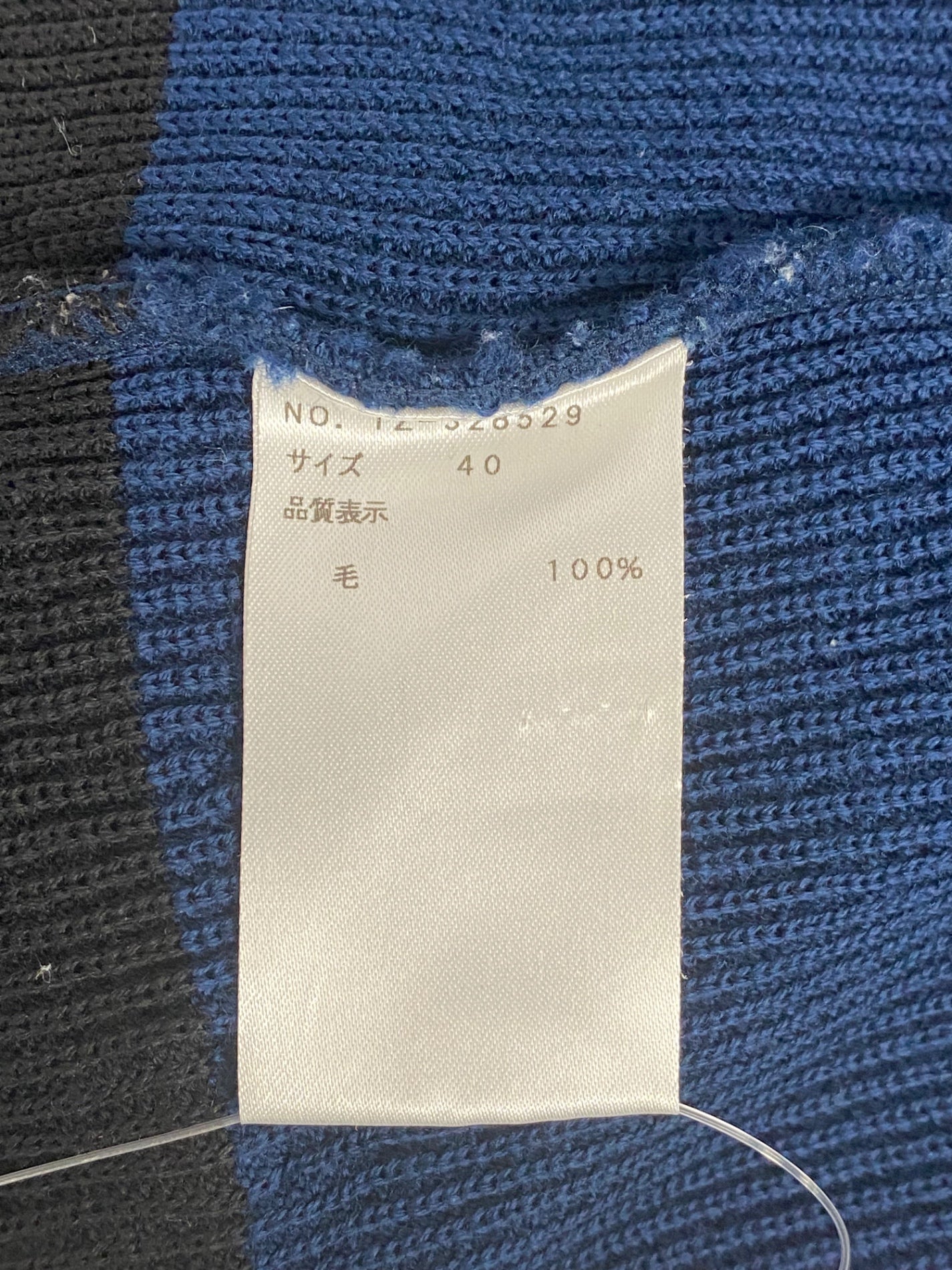 エムズグレイシー 328529 トップス 40 ネイビー リボン IT2ODHRU3AOU 【SALE】