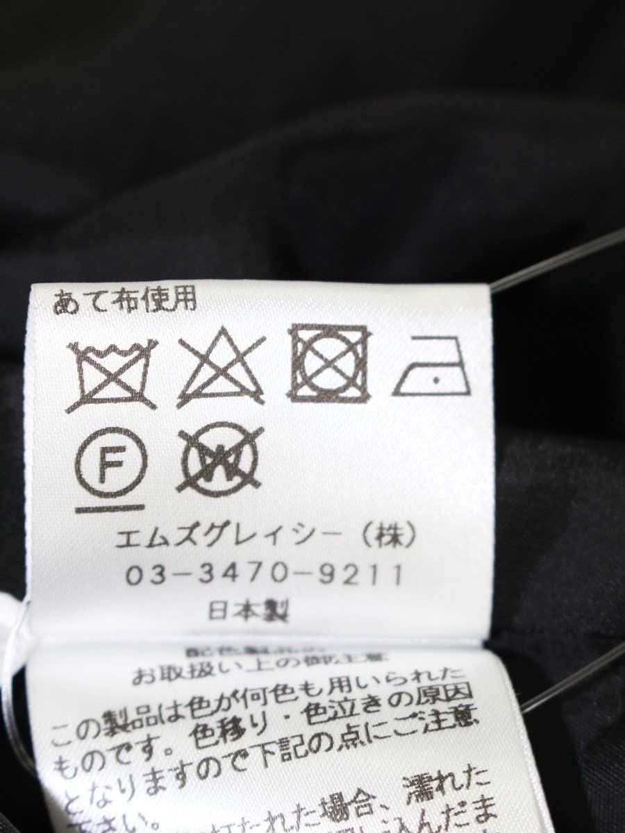 エムズグレイシー 811503 ワンピース 38 ピンク ハートモチーフ リボン タックフレア ITBQK4E54BM1