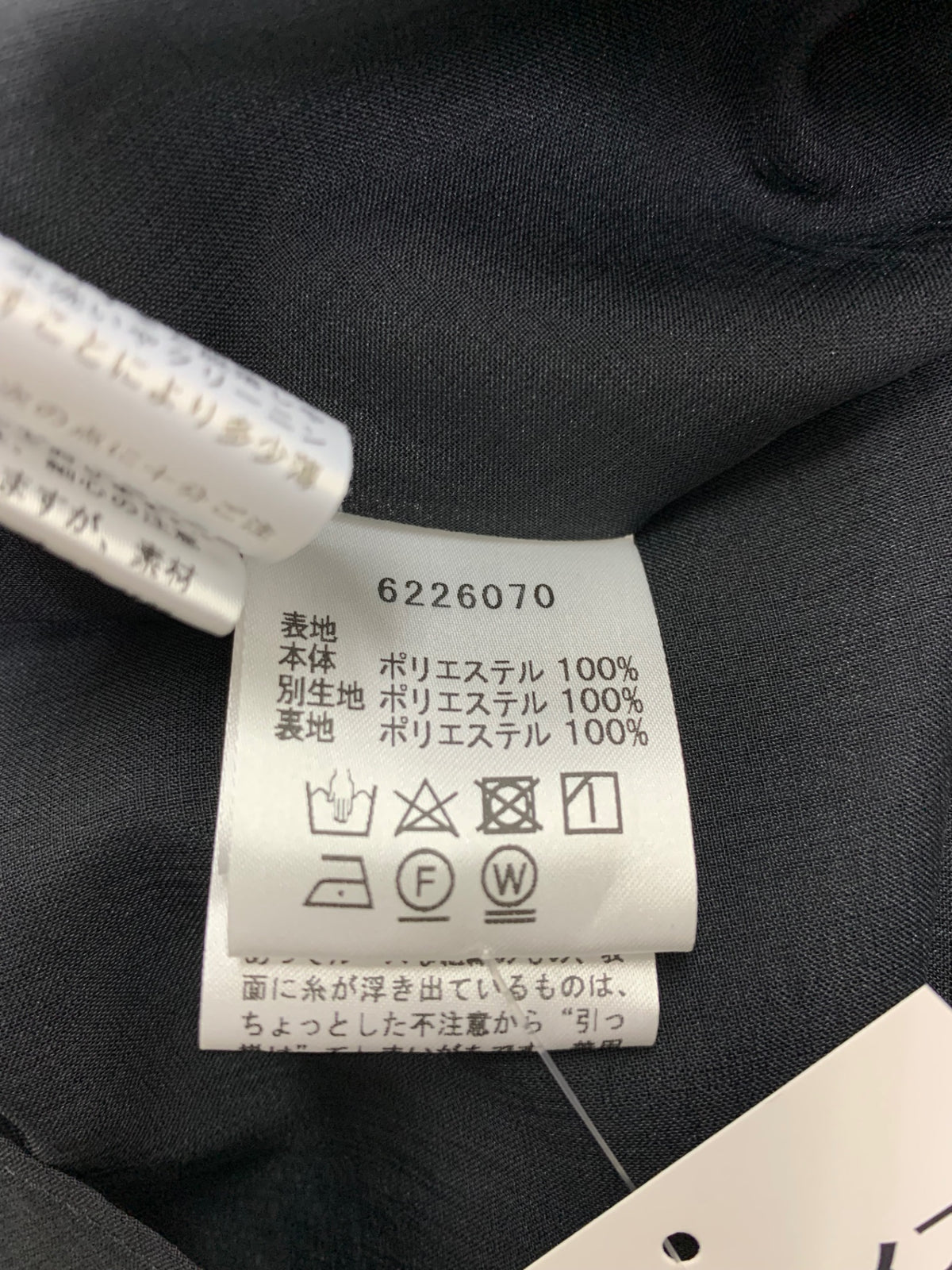 ルネ 6226070 ワンピース 36 ブラック フラワーモチーフ フレア ITHC7EWVDLSS