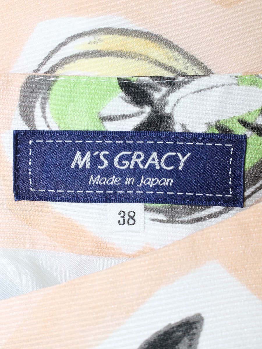 新品　エムズグレイシー  定番ふんわり　スカート　38 エムズグレイシー 花柄のスカート 38 新品タグつき - メルカリ