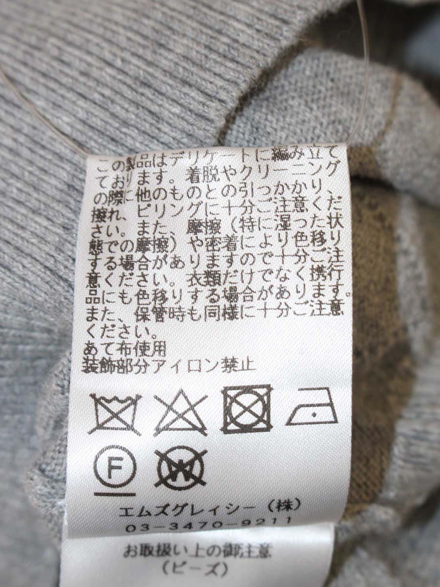 エムズグレイシー 118528 カットソー 40 グレー カシミヤ フェイクパール ITSLY3QKNXEC