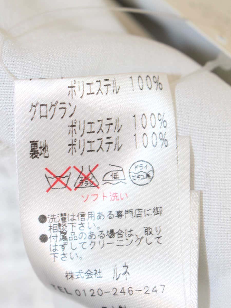 ルネ 6326150 ワンピース 38 グレー ツイード スタッズビジュー ITEQWXGSF0QG