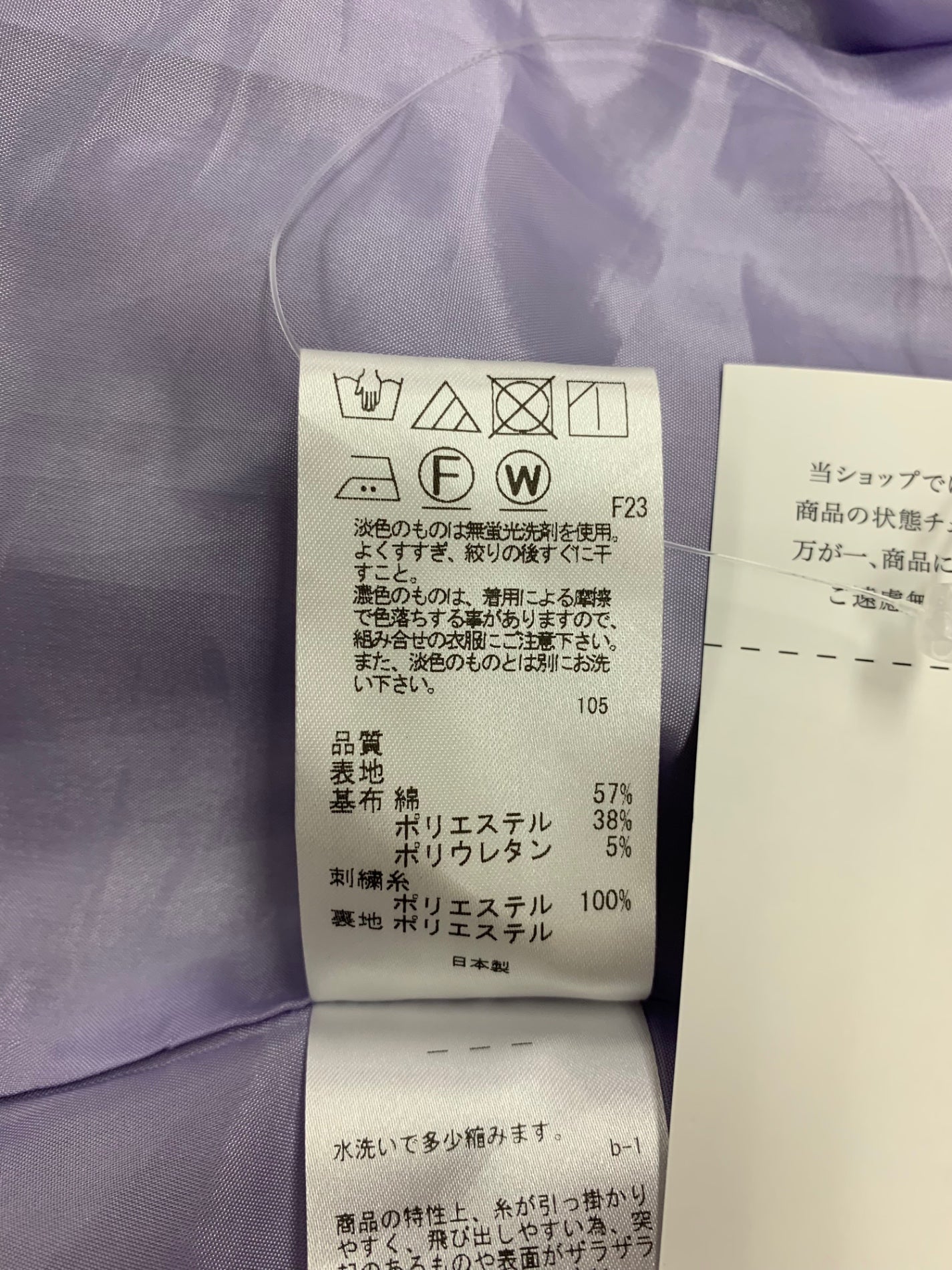 トッカ 【消臭・洗える】RIBBON PARASOL ドレス OPTOCM0511 2 ネイビー シャンブレー インディゴ リボン IT71NJQWSWA0 【SALE】