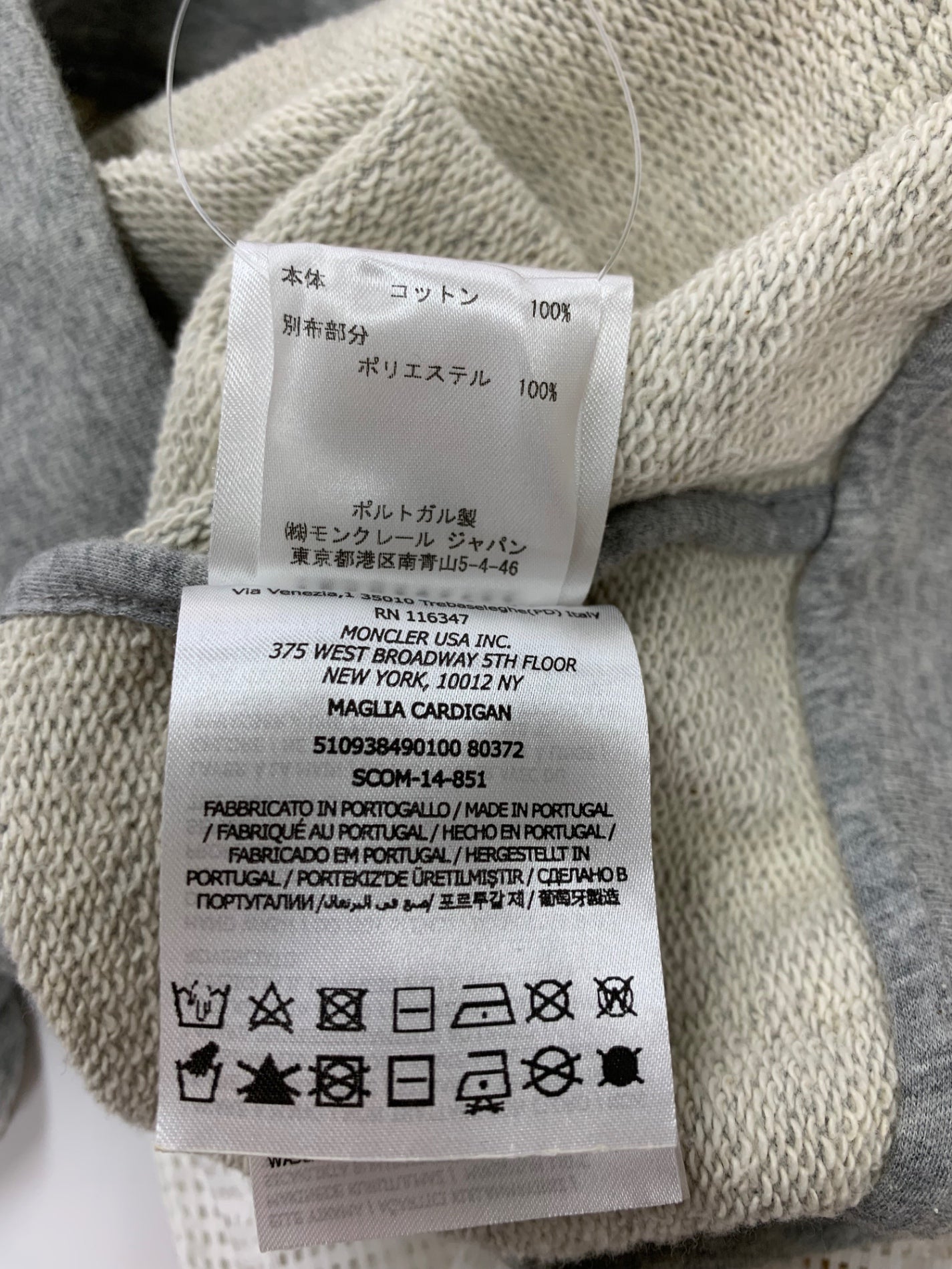 モンクレール MAGLIA CARDIGAN 510938490100 XS グレー ダブルジップ フード メッシュ IT80HXO2AVY0 【SALE】