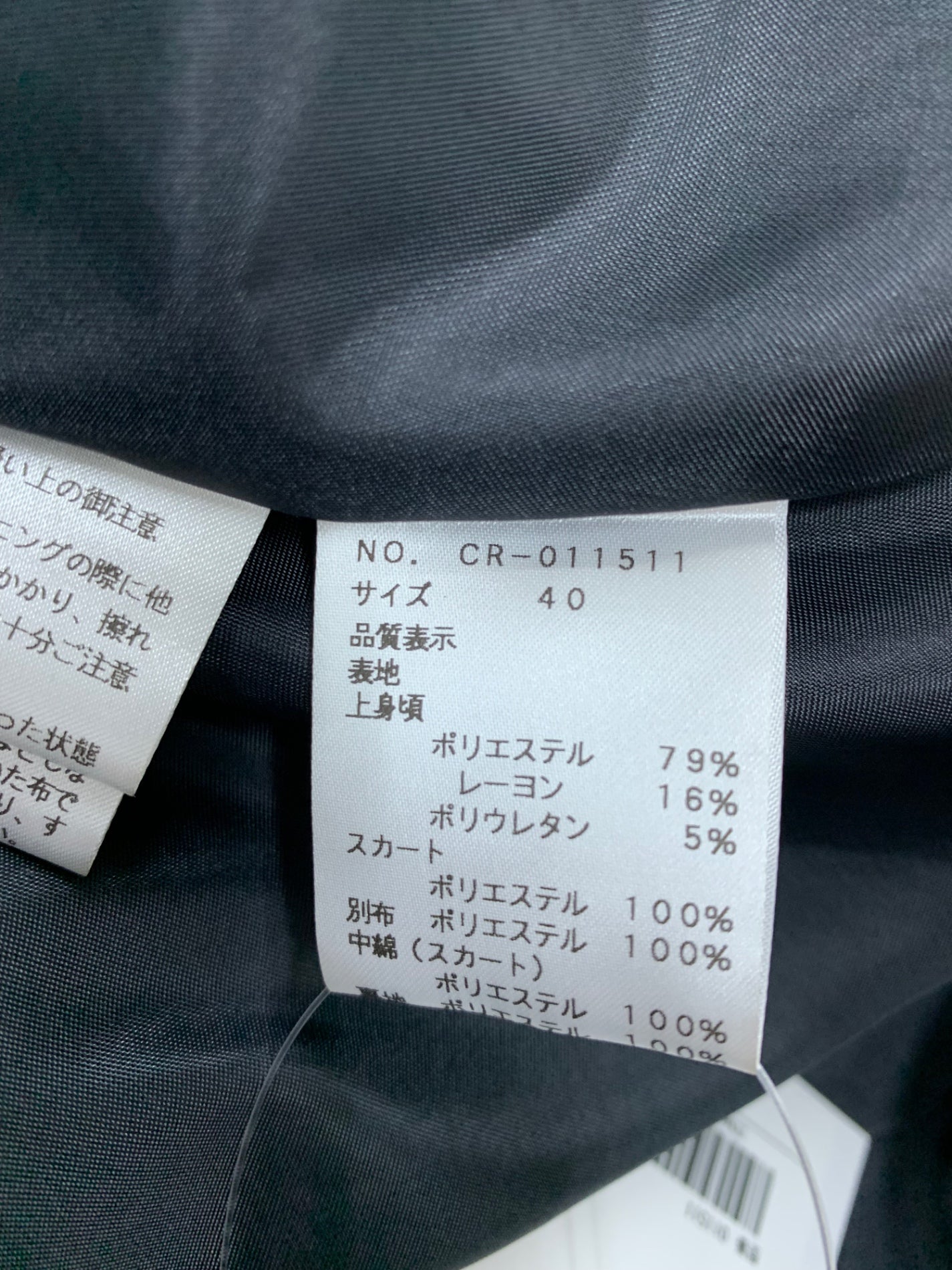 エムズ  011511 ワンピース 40 ブラック 中綿スカート バルーン ITNGM4WRLQUE