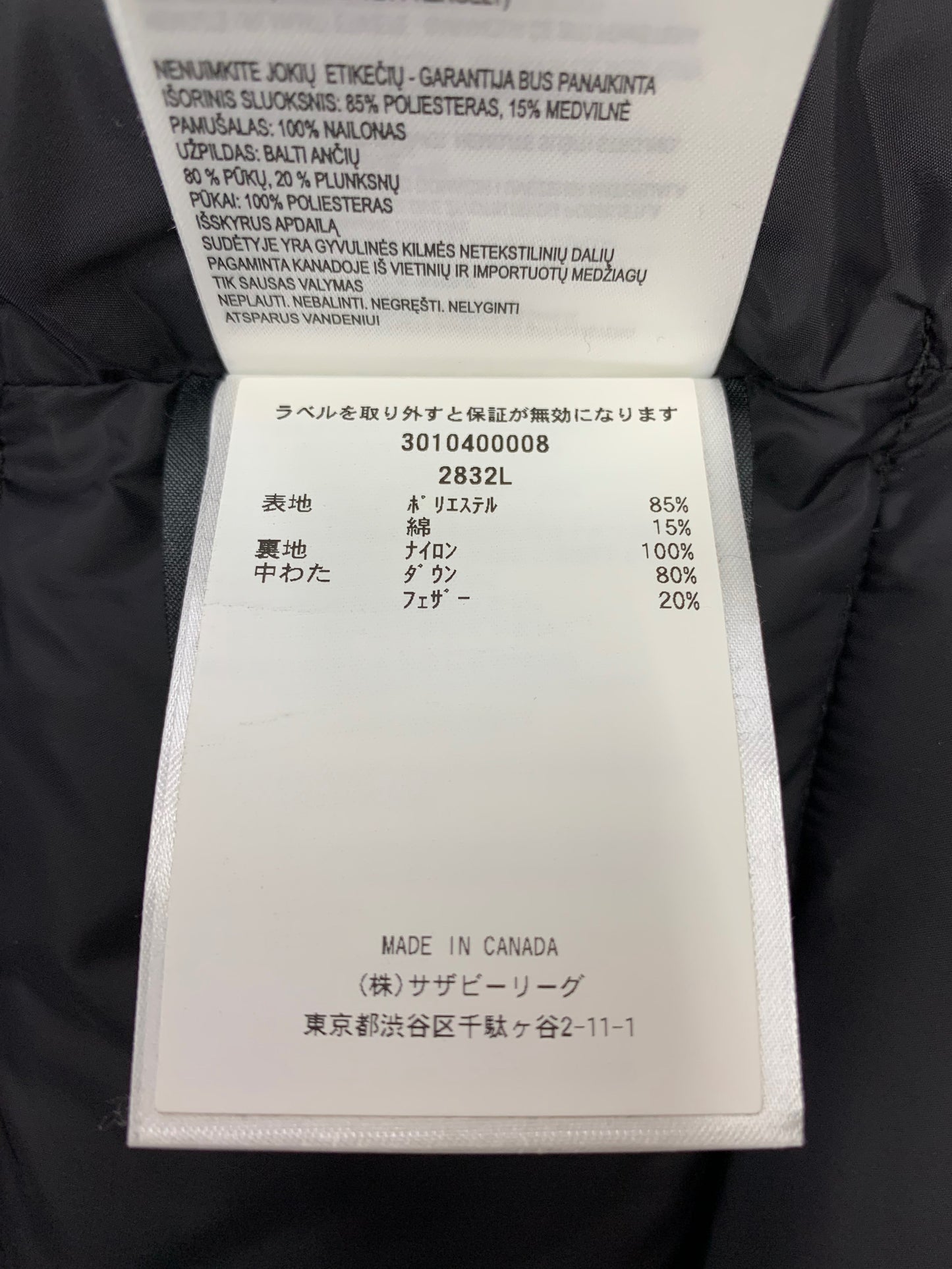 カナダグース FREESTYLE VEST 2832L ダウンベスト S ブラック IT1F7ZBYWUYM