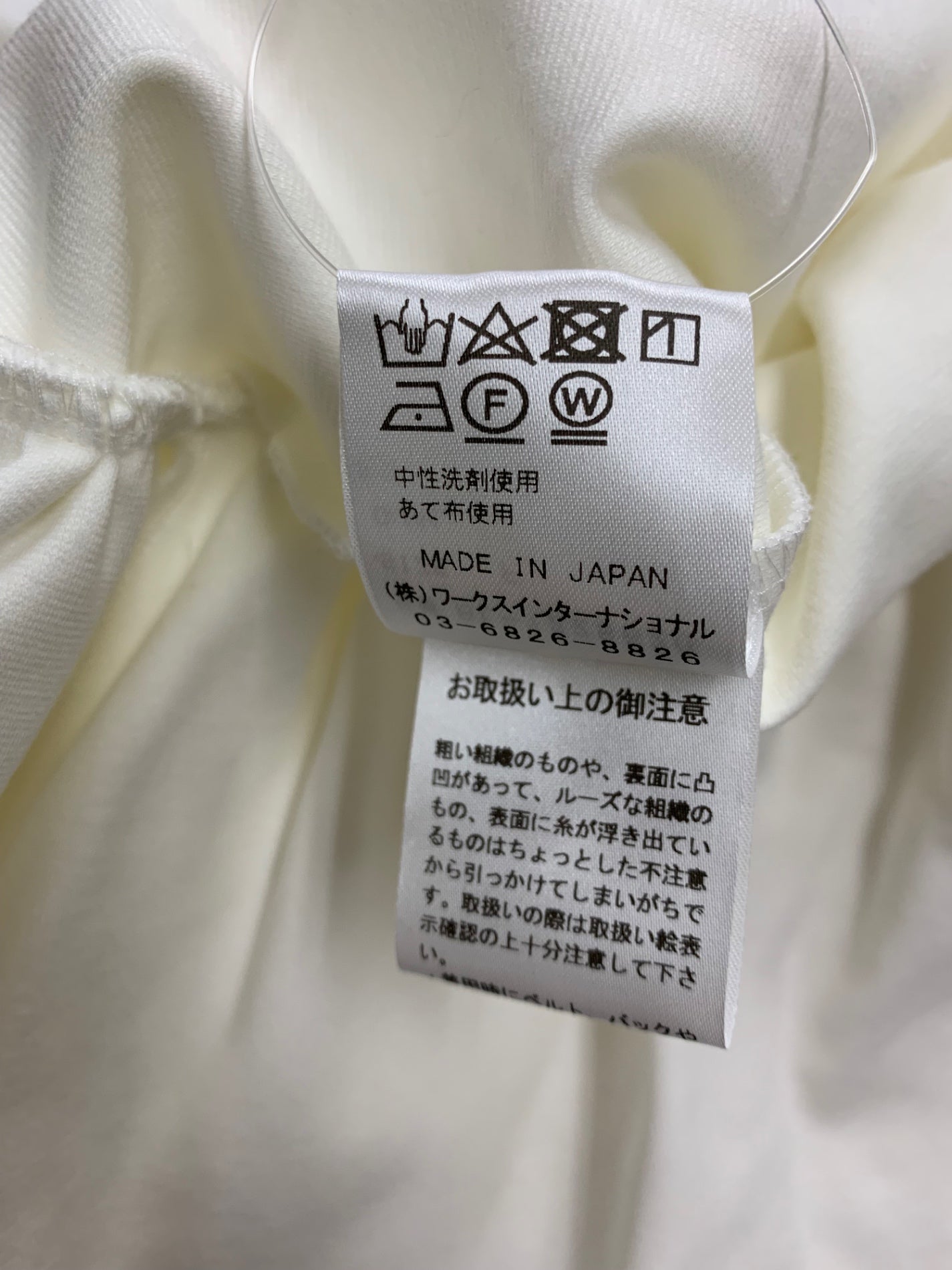 ツルバイマリコオイカワ BL-1228620 トップス Ｆ ホワイト チュール IT0MI12SL62K 【SALE】
