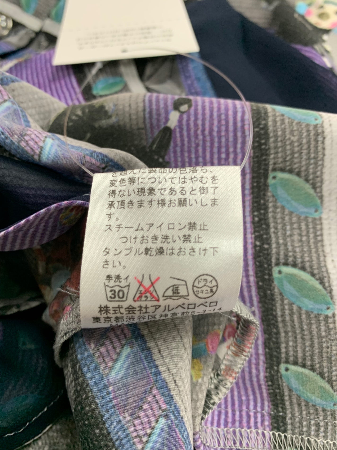 アルベロベロ 715871 ワンピース F グレー アニマルプリント フロントボタン ITYQ1FG87L1T 【SALE】