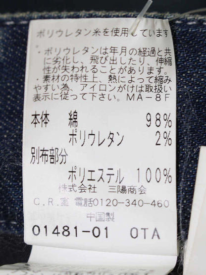 トゥービーシック W5R01-410-29 デニムパンツ 40 ブルー スパンコール フラワー フレア IT7QVKT4PI4W