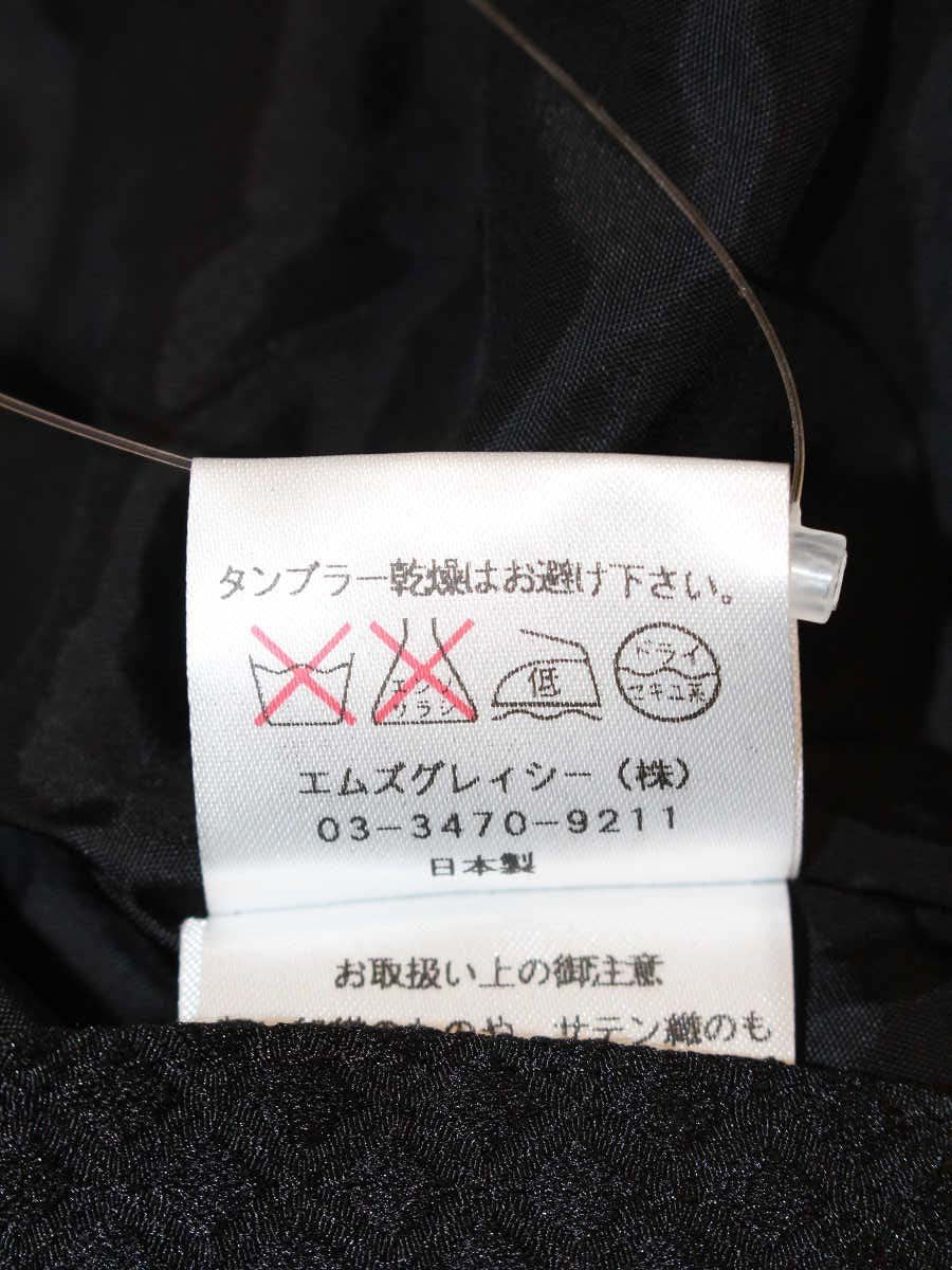 エムズグレイシー 427336 スカート 38 ブラック ダイヤ柄 裾リボン ITHK9PH9AA4I