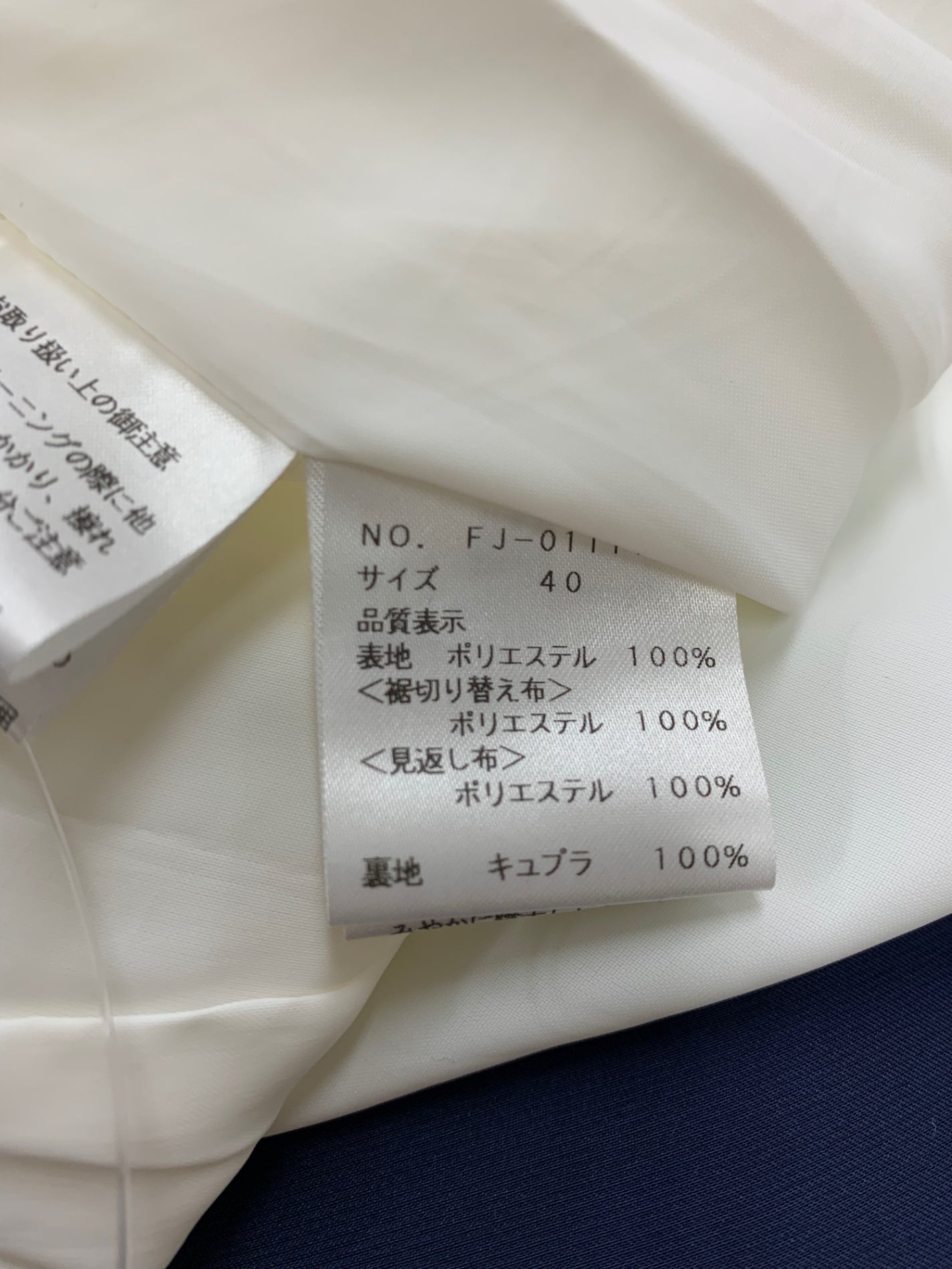 エムズグレイシー 011112 ワンピース 40 ブルー 水彩 チェック IT1OL1UJZPB8
