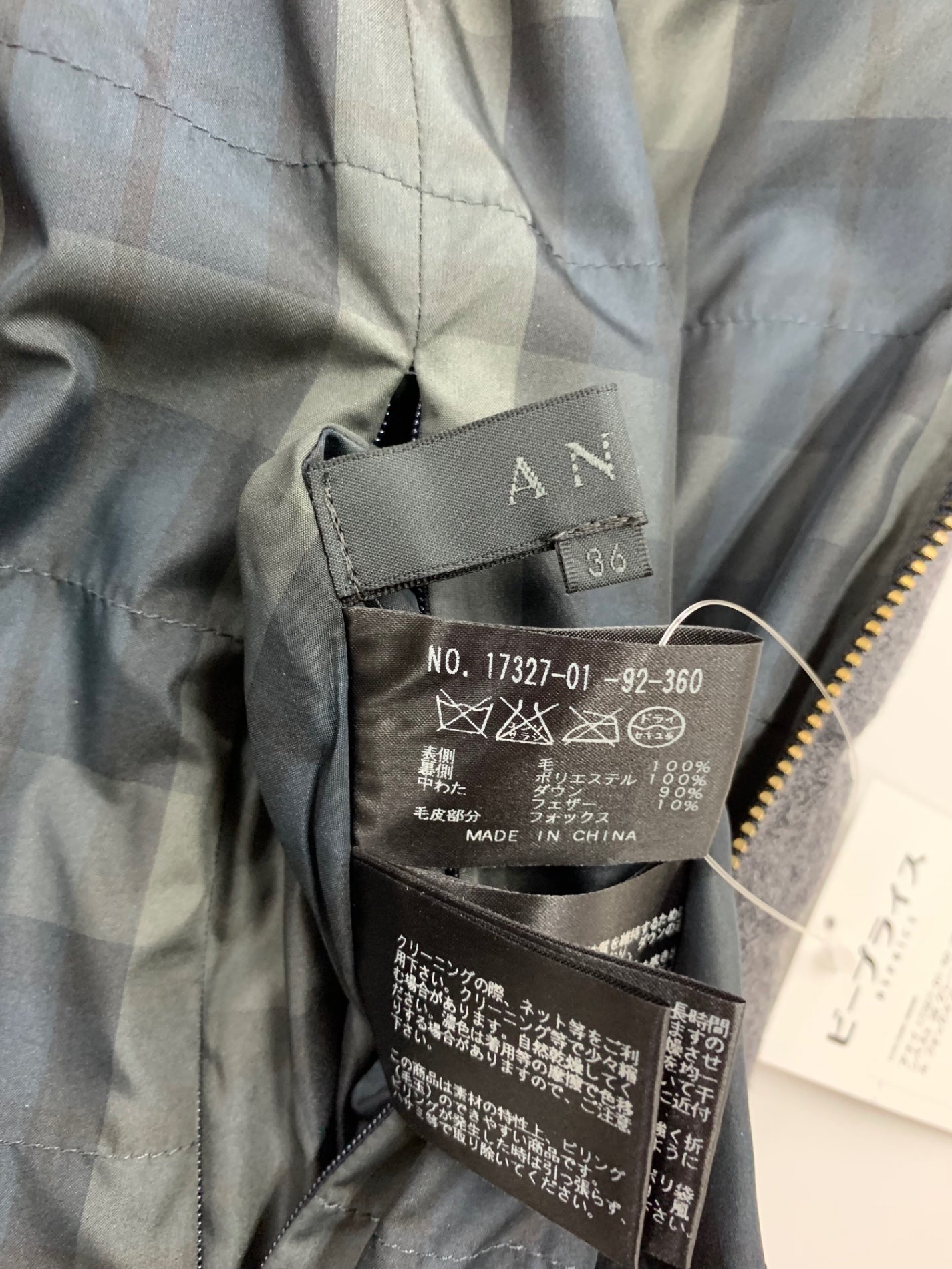 アナイ 17327-01-92-360 ダウンベスト 36 グレー リバーシブル フォックスファー IT7X7G92XESG