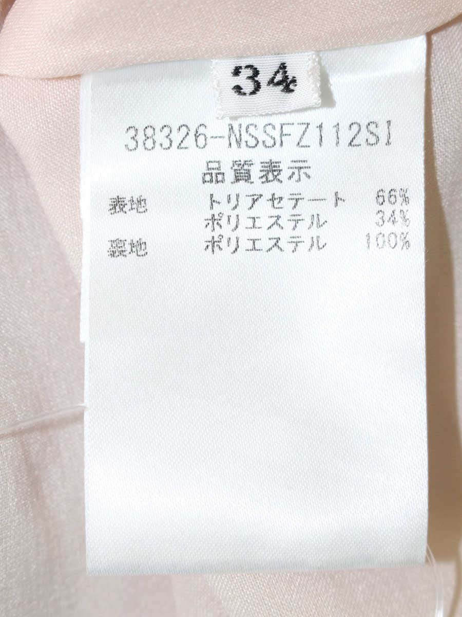 フォクシーニューヨーク バロンスカート 38326 34 ピンク ITATSPG8DDEU 【SALE】