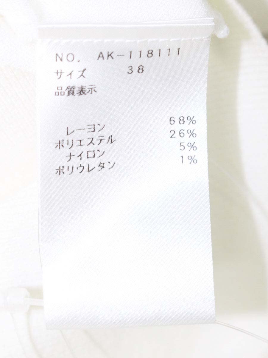 エムズグレイシー 118111 カーディガン 38 ホワイト フリル パール IT8HU036SQVW